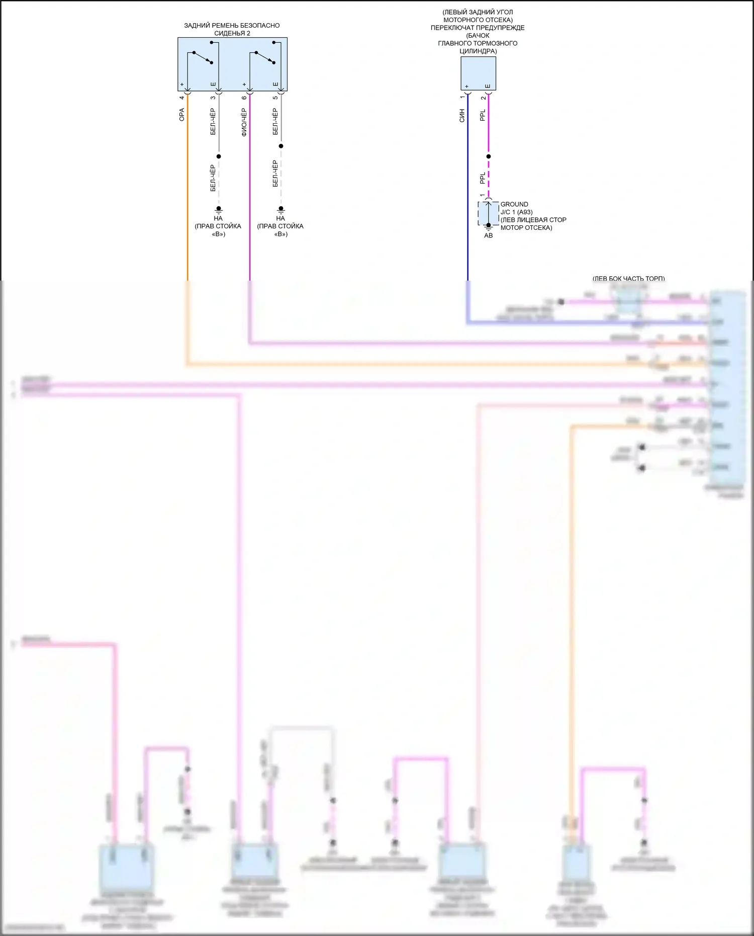 Grand Highlander Toyota I (2023-2024): Напоминание о ключе и предупреждение о ремне безопасности, электросхема (2 из 2) 