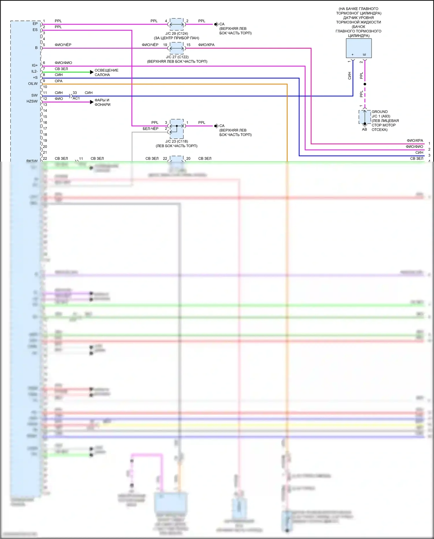Grand Highlander Toyota I (2023-2024): Электросхема приборной панели (1 из 4) 