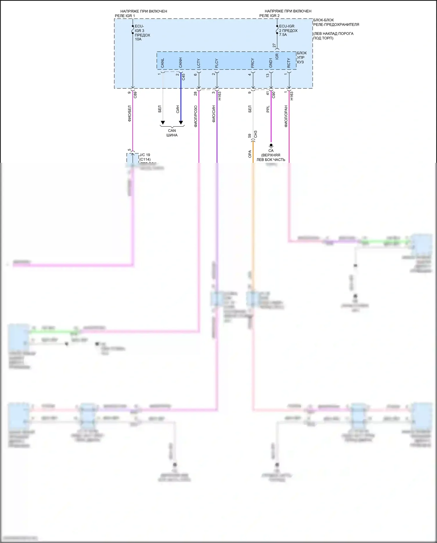Grand Highlander Toyota I (2023-2024): Электросхема приборной панели (4 из 4) 