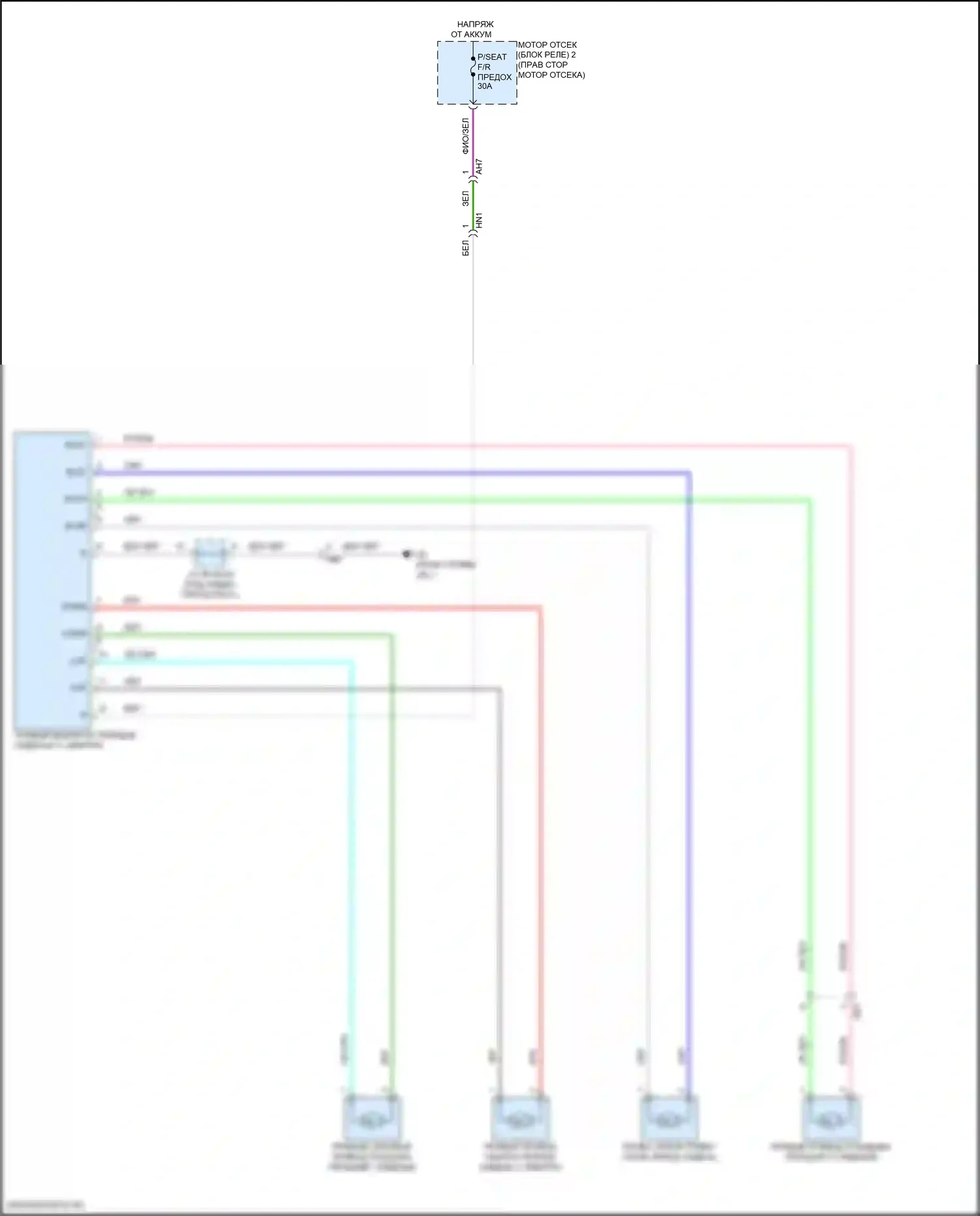 Grand Highlander Toyota I (2023-2024): Электросхема сиденья питания для пассажиров 