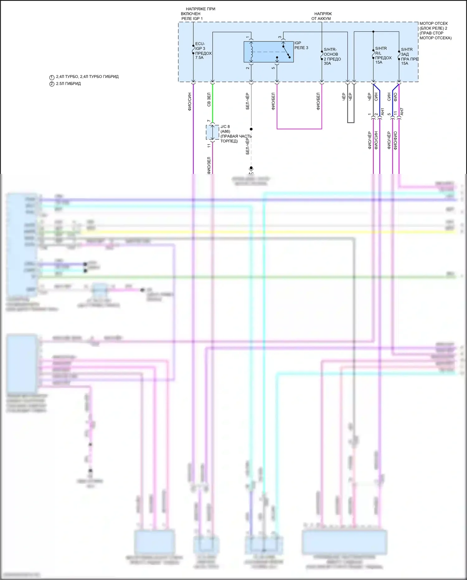 Grand Highlander Toyota I (2023-2024): Электросхема задних обогреваемых сидений (1 из 2) 