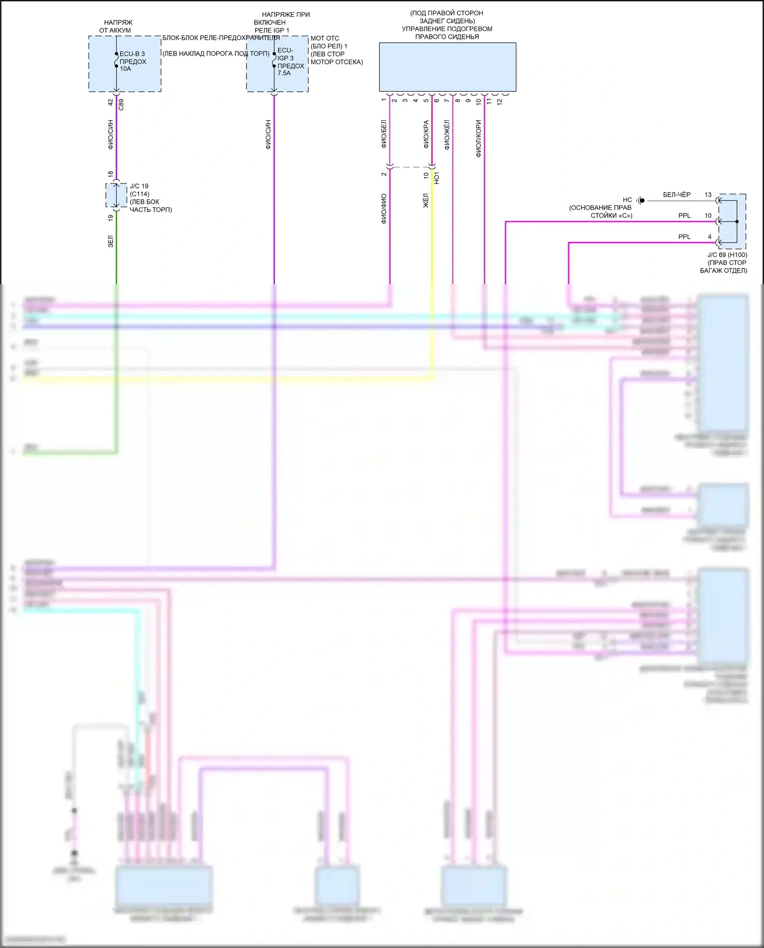 Grand Highlander Toyota I (2023-2024): Электросхема задних обогреваемых сидений (2 из 2) 