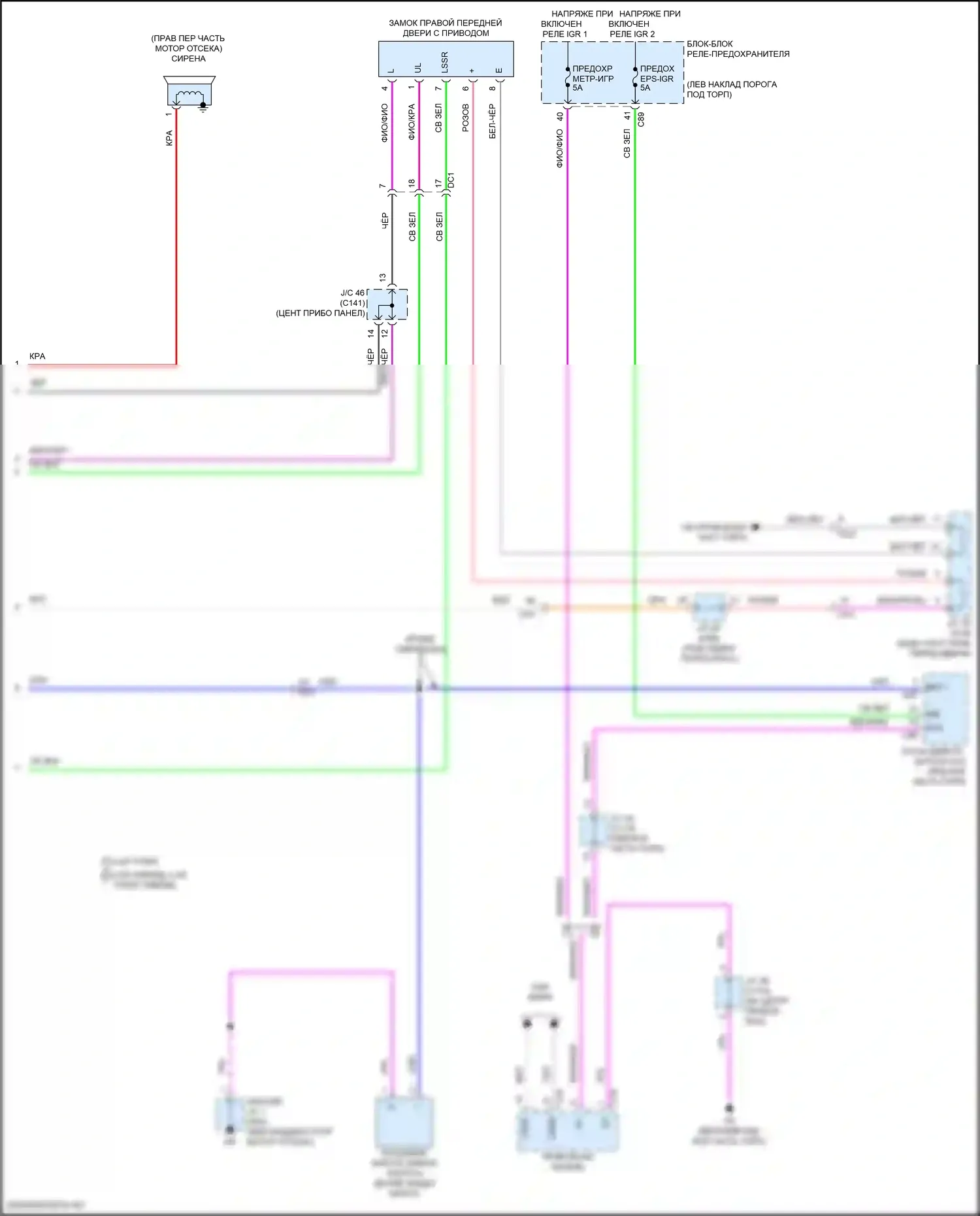 Grand Highlander Toyota I (2023-2024): Электросхема с защитой от взлома, без системы интеллектуальных ключей (3 из 3) 