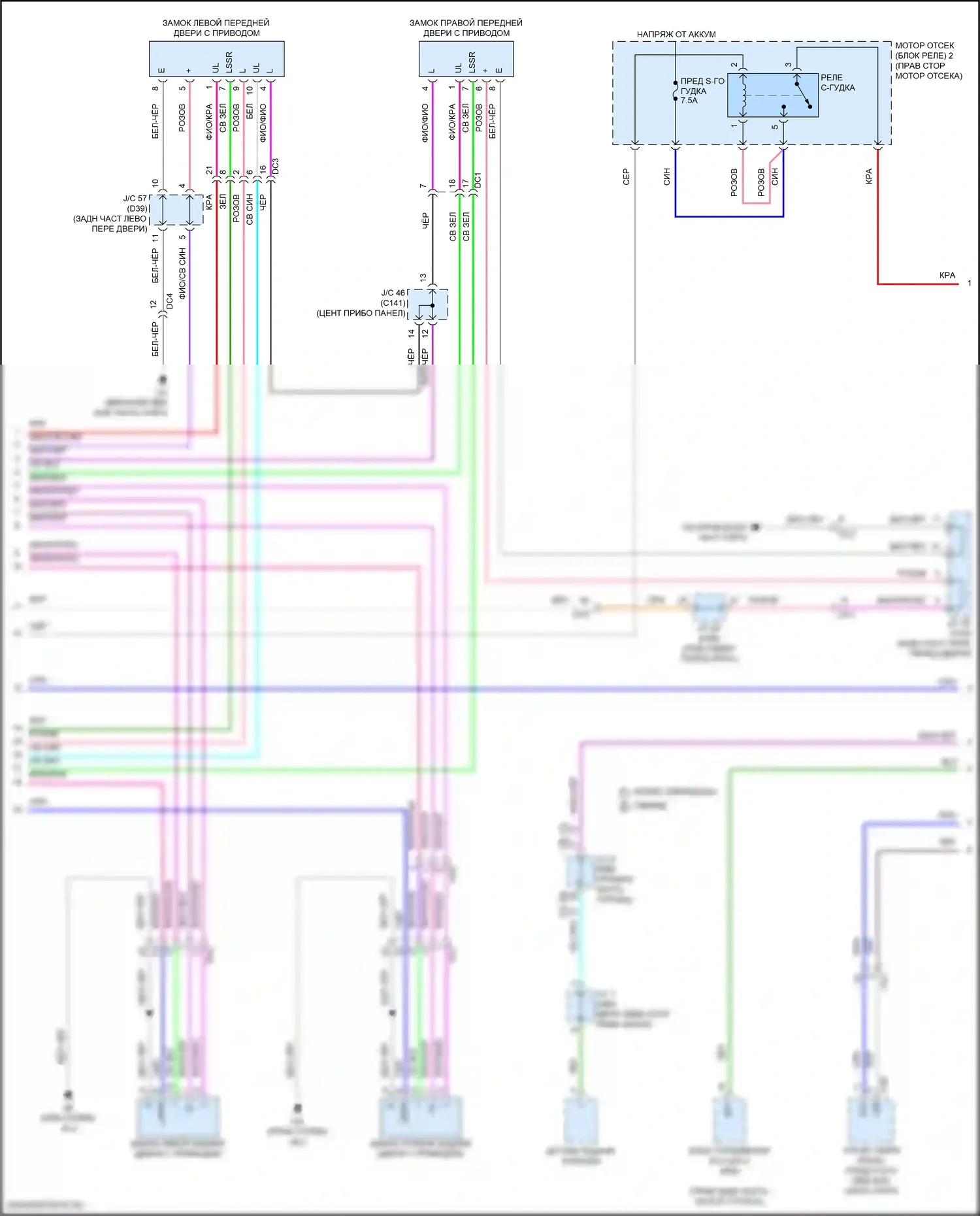 Grand Highlander Toyota I (2023-2024): Электросхема с защитой от взлома, с системой интеллектуальных ключей (2 из 6) 