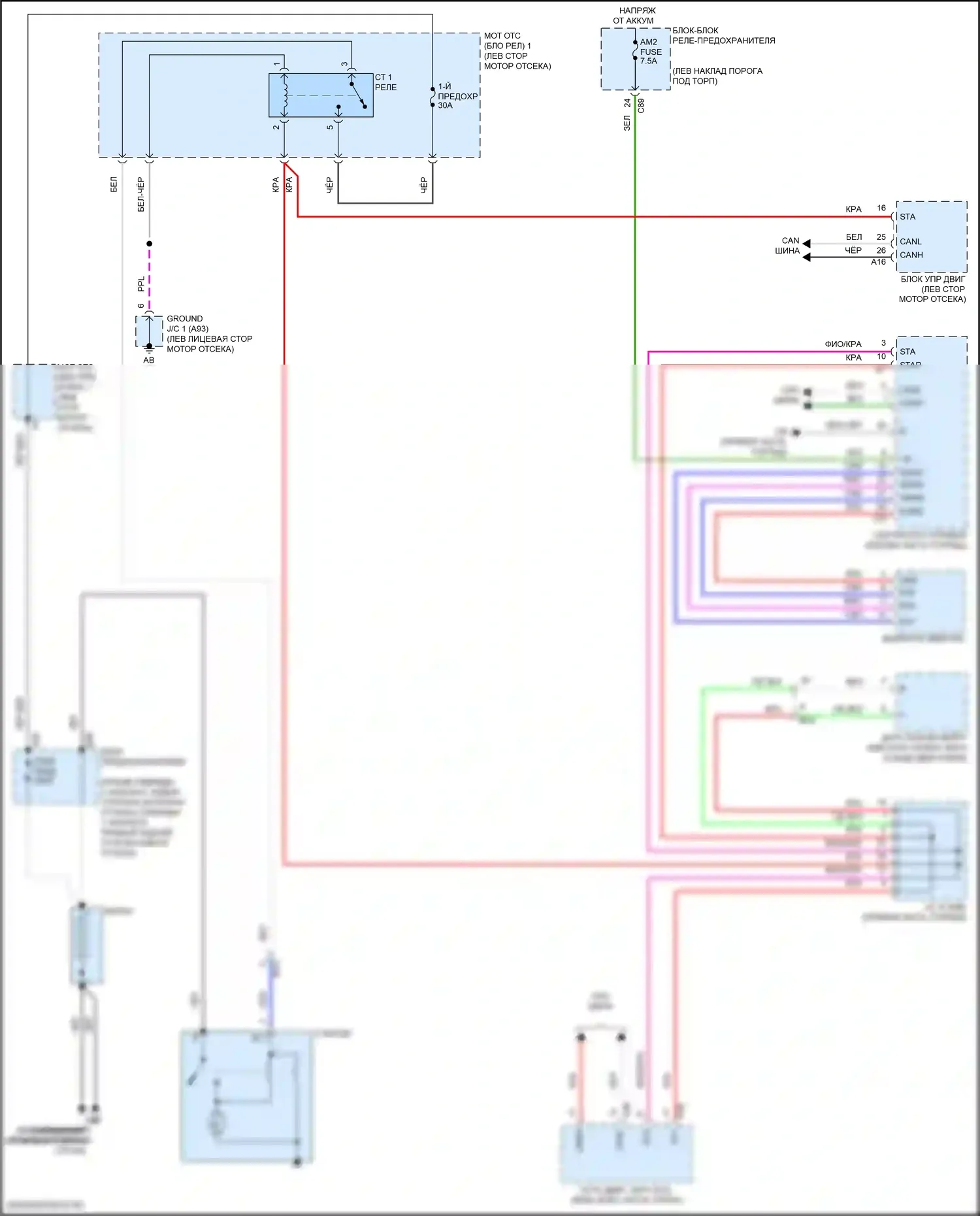 Grand Highlander Toyota I (2023-2024): Электросхема стартера 