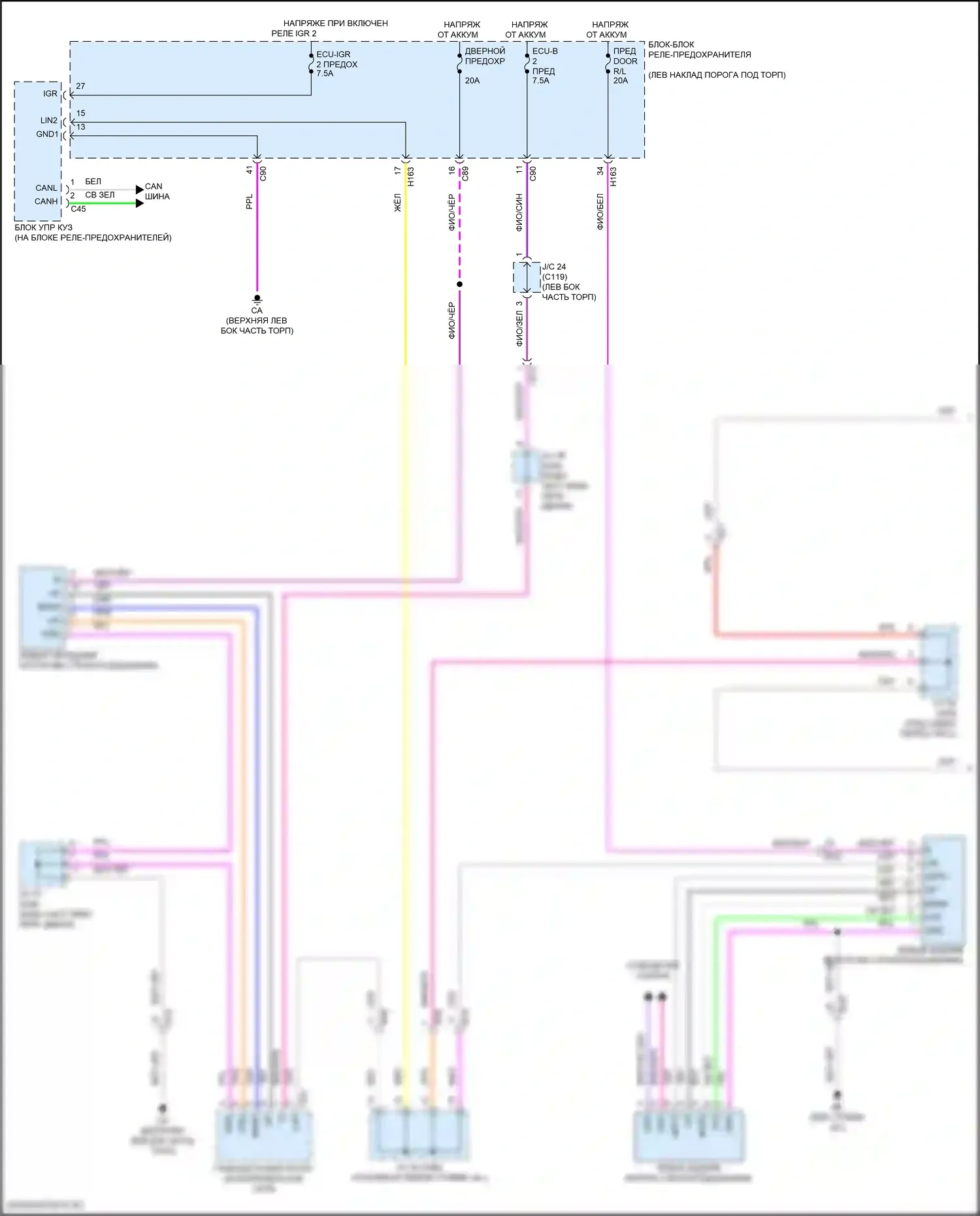 Grand Highlander Toyota I (2023-2024): Электросхема стеклоподъемников (1 из 2) 