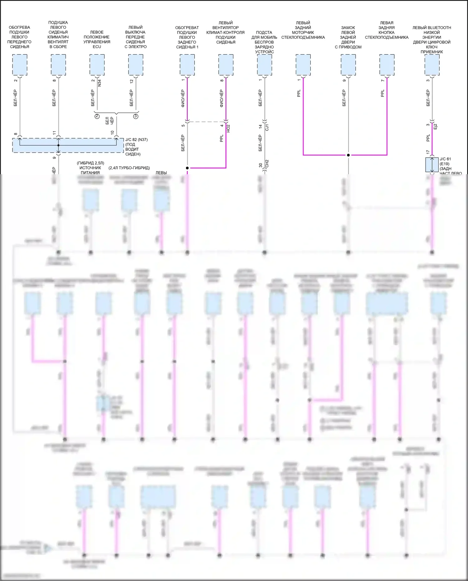 Grand Highlander Toyota I (2023-2024): Электросхема распределения массы (7 из 10) 