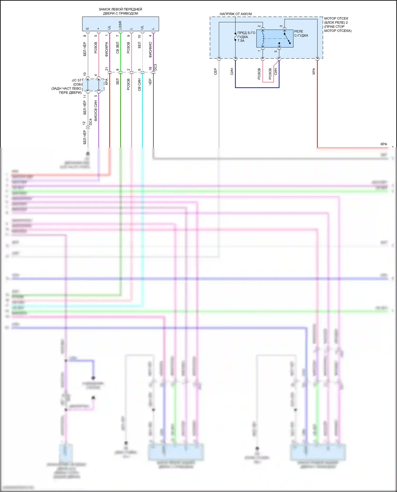 Grand Highlander Toyota I (2023-2024): Электросхема центрального замка, без системы интеллектуальных ключей (2 из 3) 