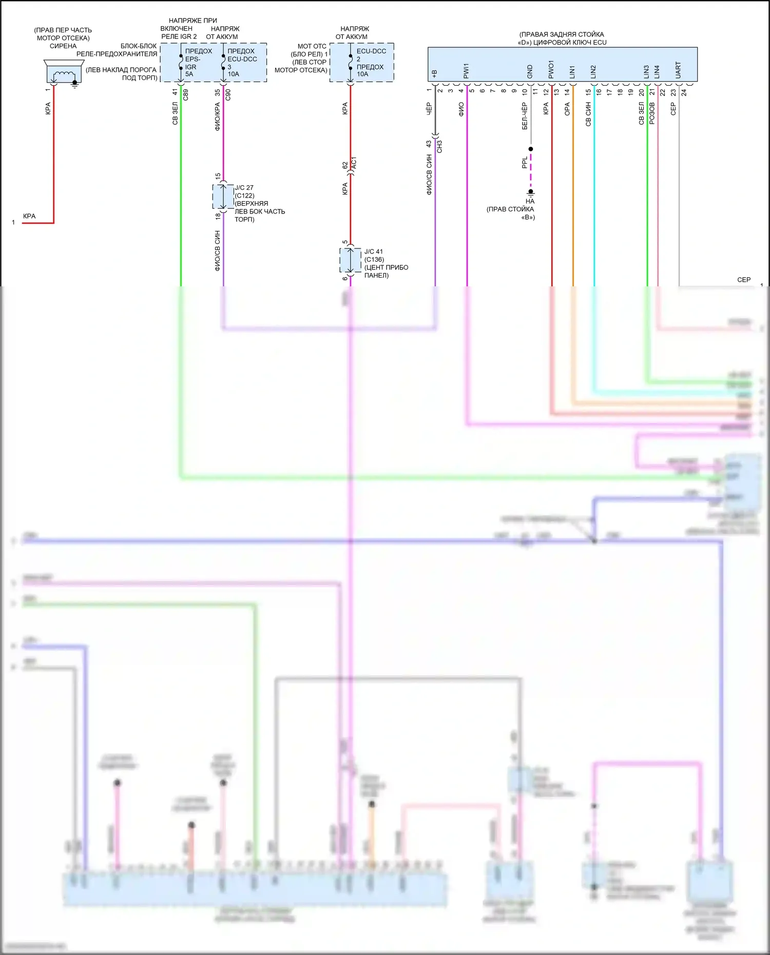 Grand Highlander Toyota I (2023-2024): Электросхема центрального замка, с интеллектуальной системой ключей (3 из 6) 