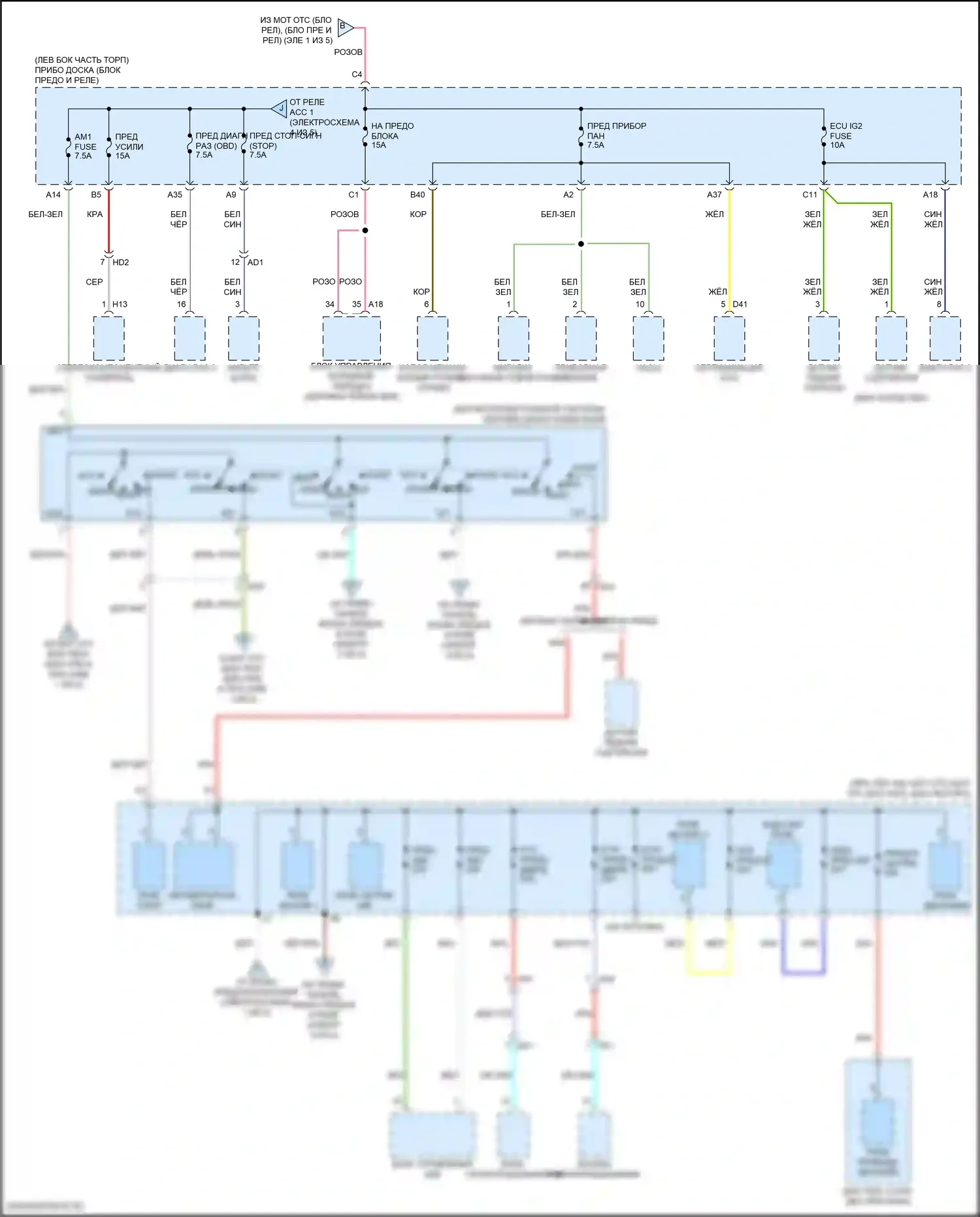 GT86 Toyota I рестайлинг (2016-2024): Электросхема блока предохранителей реле (3 из 5) 