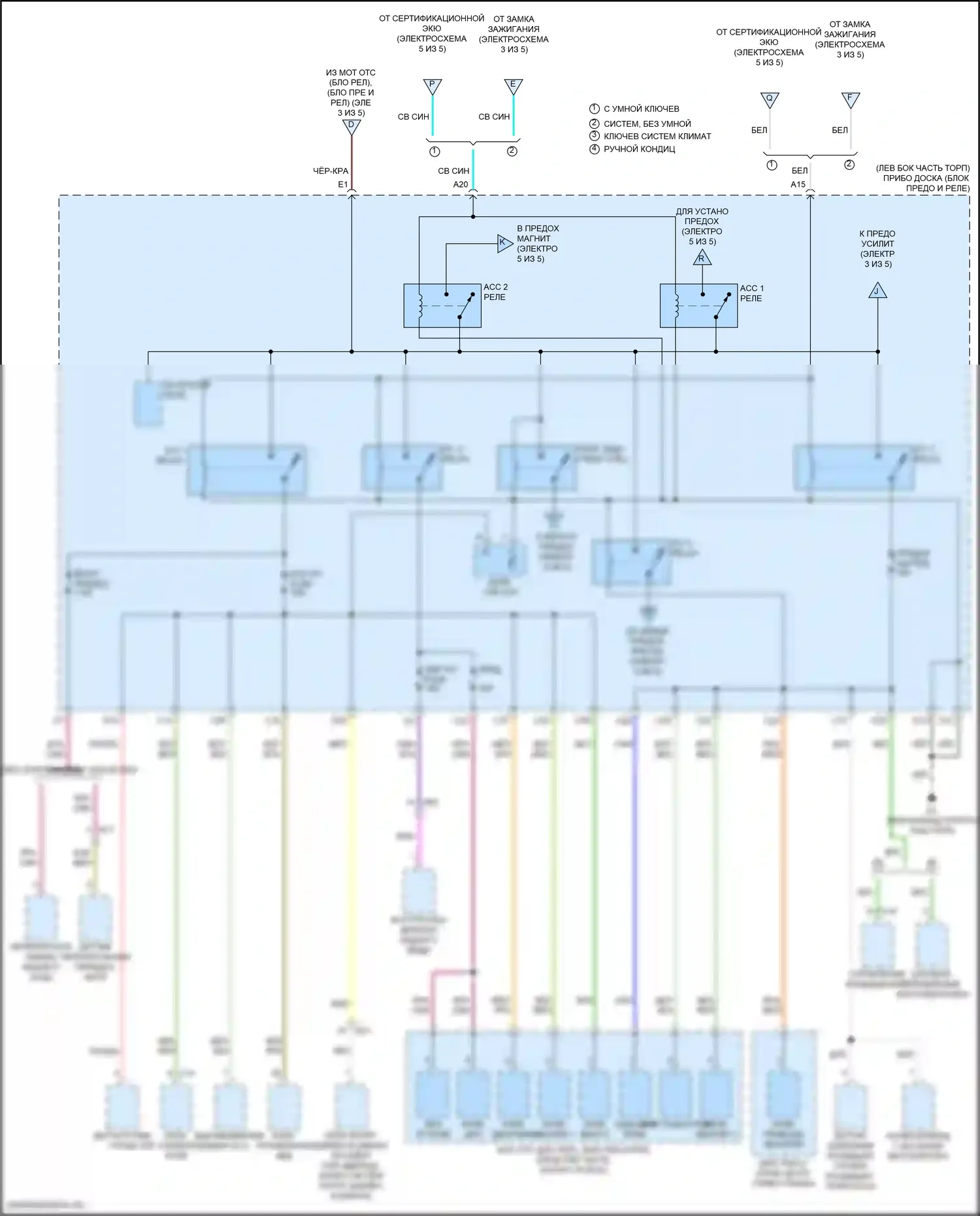GT86 Toyota I рестайлинг (2016-2024): Электросхема блока предохранителей реле (4 из 5) 