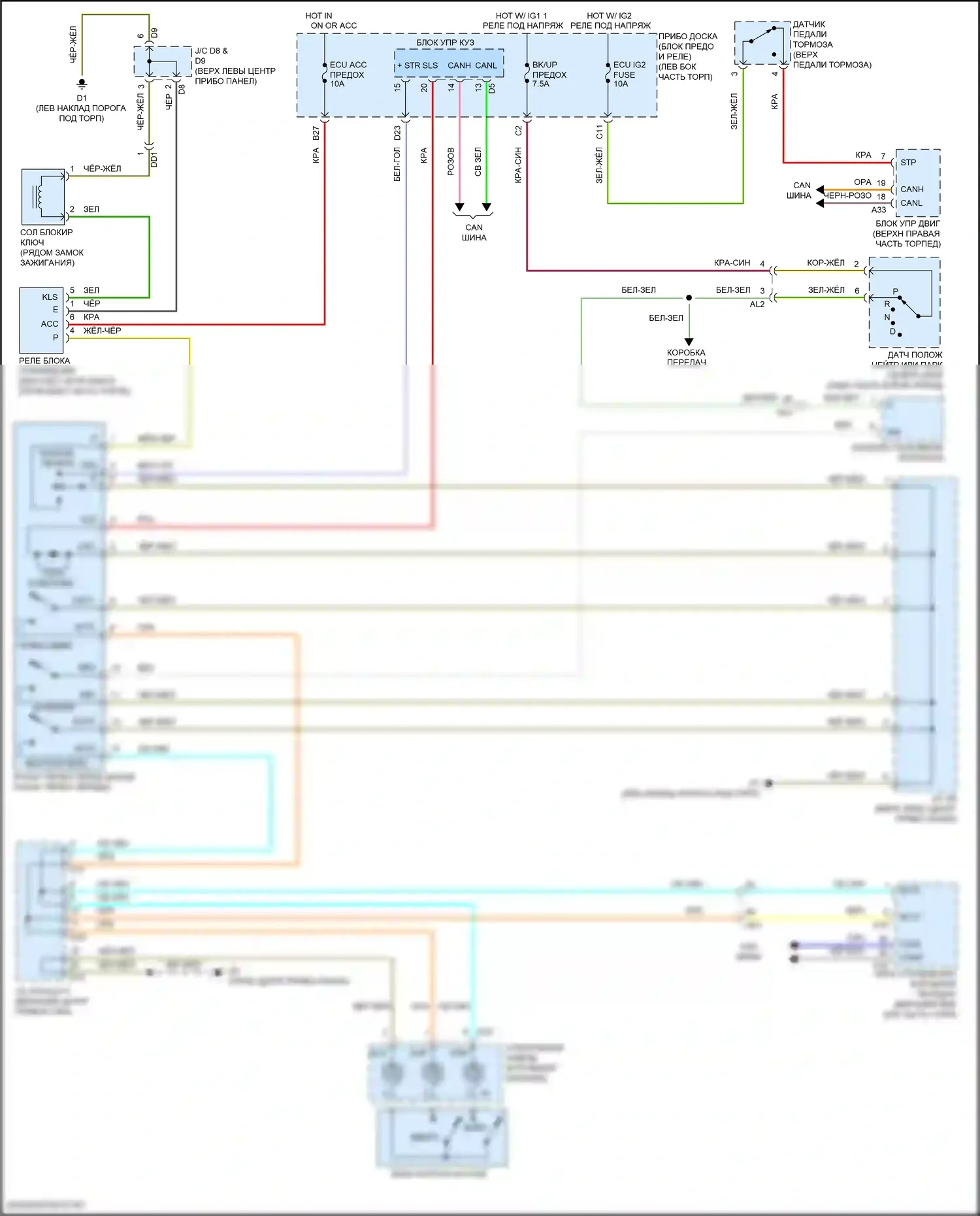 GT86 Toyota I рестайлинг (2016-2024): Электросхема блокировки селектора 