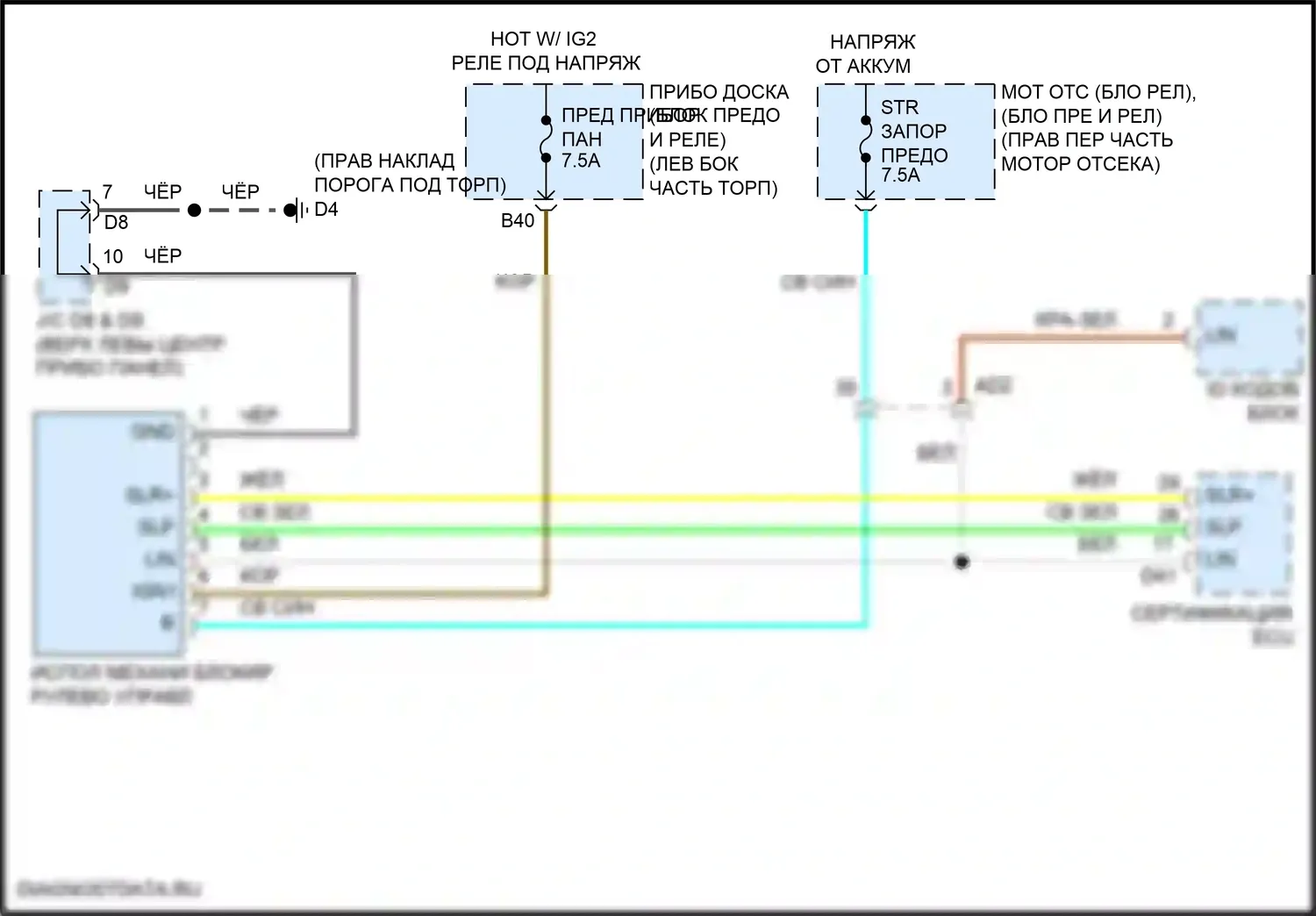 GT86 Toyota I рестайлинг (2016-2024): Электросхема рулевой колонки 