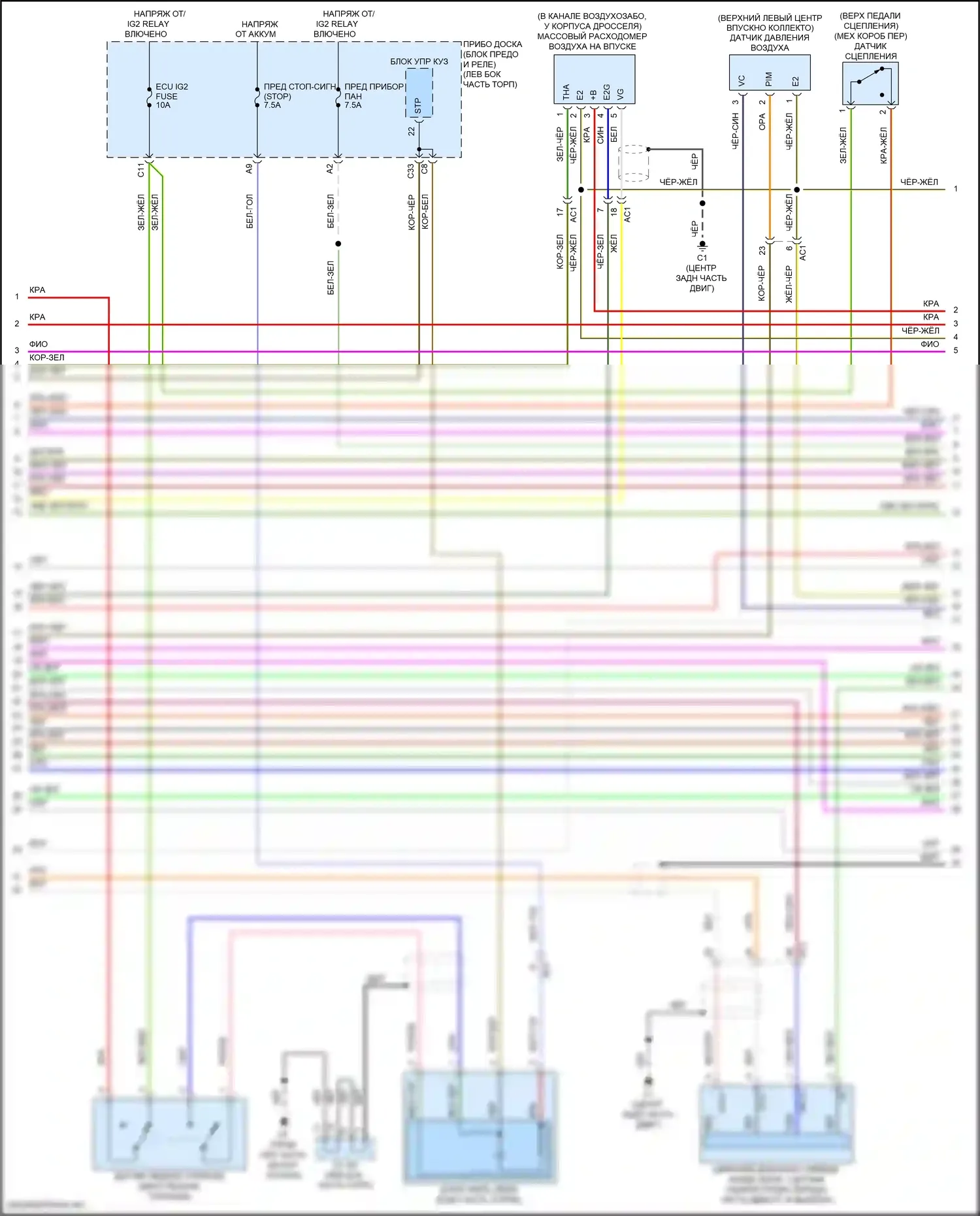 GT86 Toyota I рестайлинг (2016-2024): Электросхема двигателя 2.0l (2 из 6) 