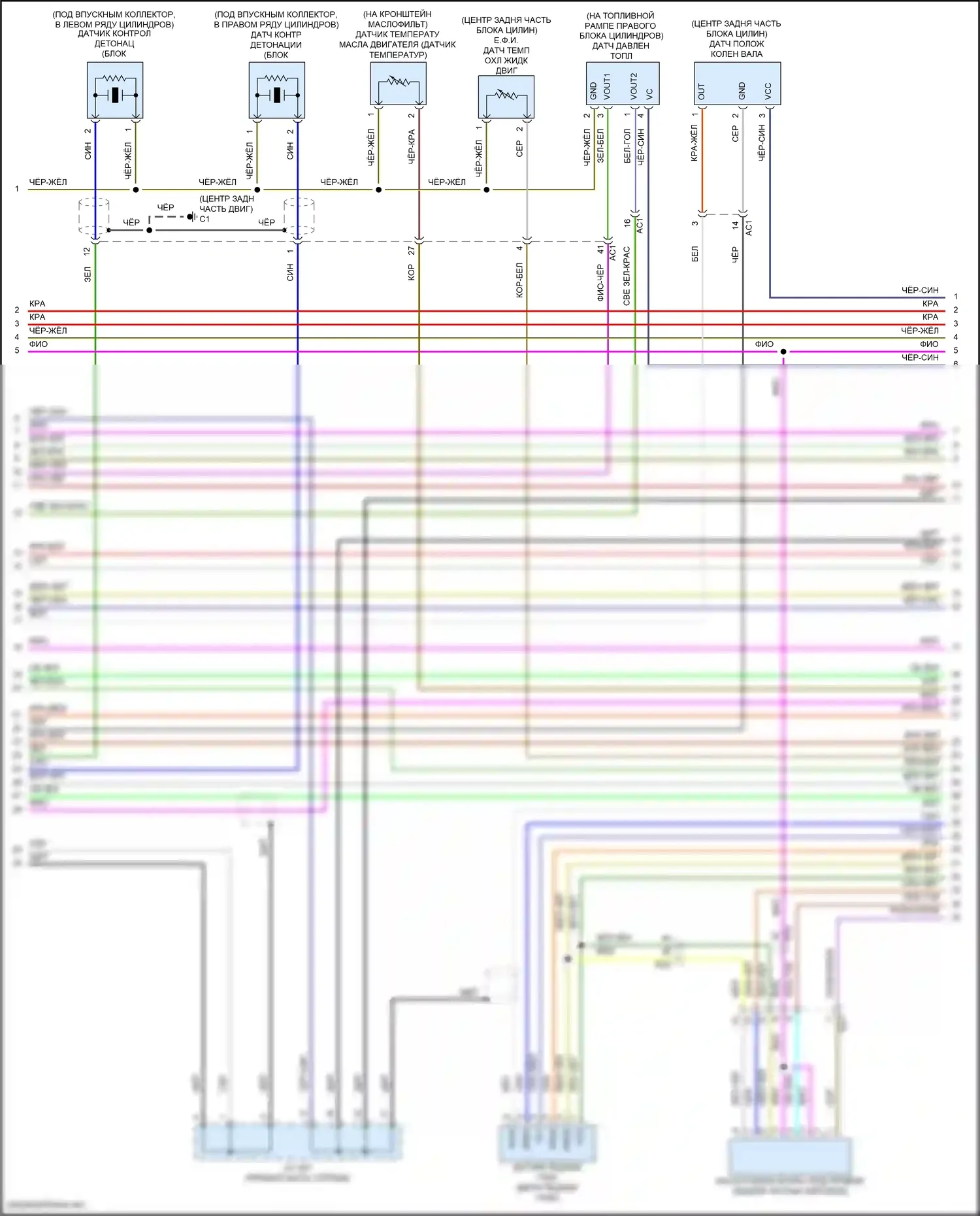 GT86 Toyota I рестайлинг (2016-2024): Электросхема двигателя 2.0l (3 из 6) 