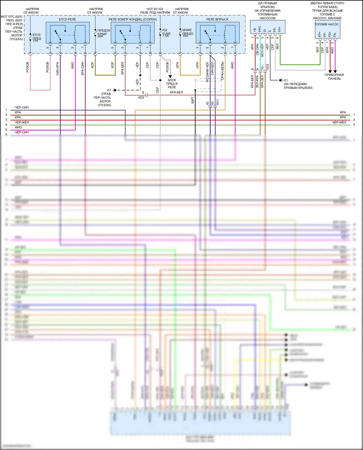 GT86 Toyota I рестайлинг (2016-2024): Электросхема двигателя 2.0l (4 из 6) 