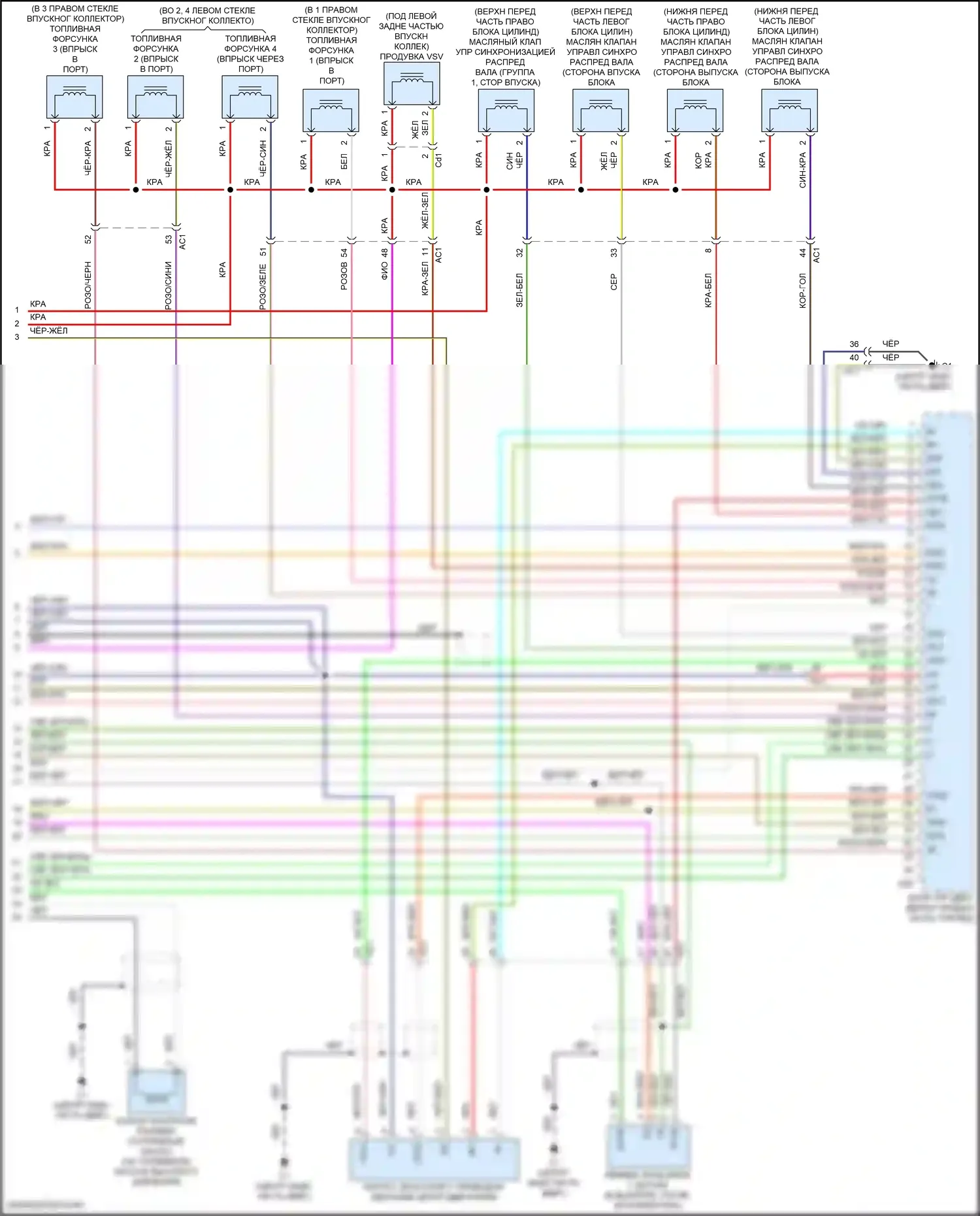 GT86 Toyota I рестайлинг (2016-2024): Электросхема двигателя 2.0l (6 из 6) 