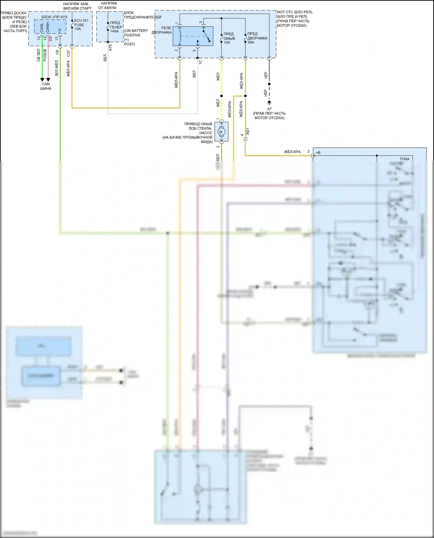 GT86 Toyota I рестайлинг (2016-2024): Дворники и омыватели электросхема 