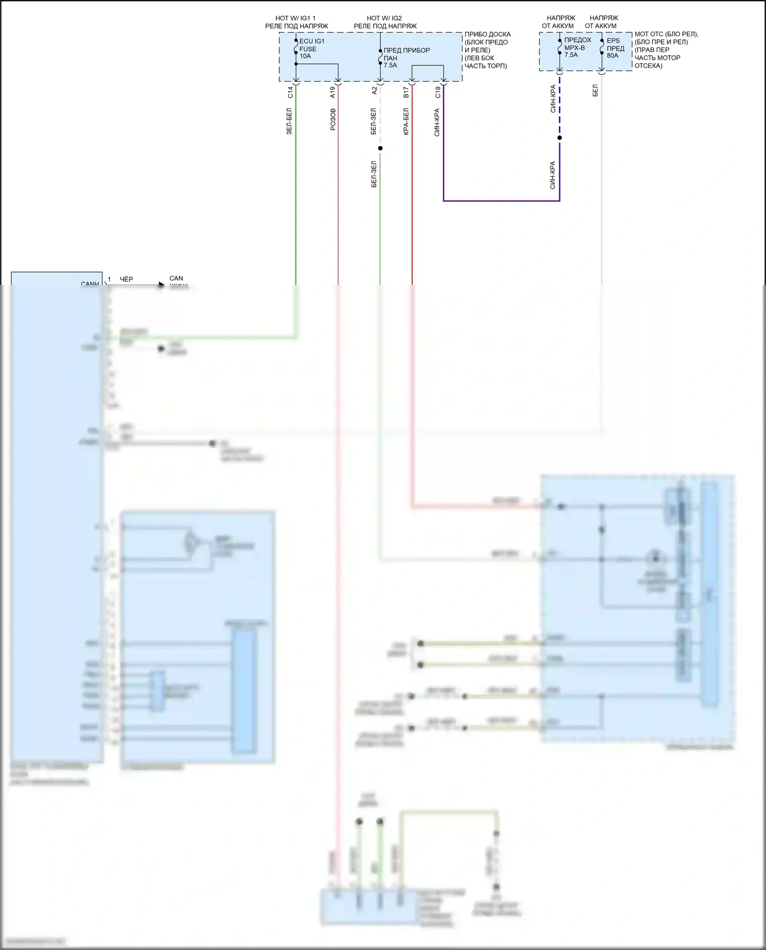 GT86 Toyota I рестайлинг (2016-2024): Электросхема электроусилителя руля 
