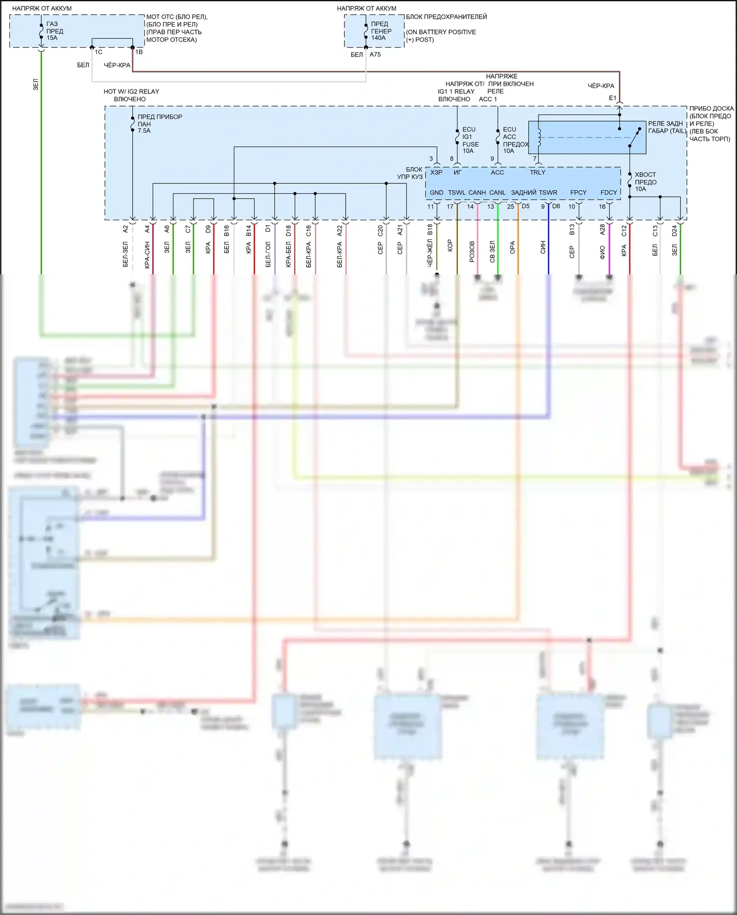 GT86 Toyota I рестайлинг (2016-2024): Электросхема фар и фонарей (1 из 2) 