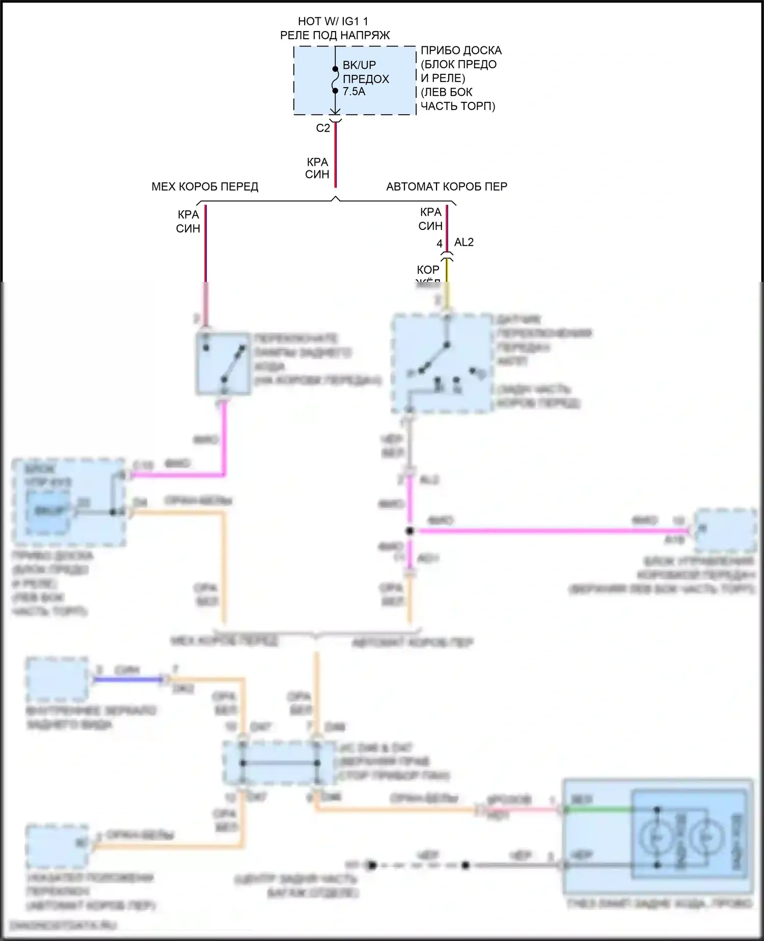 GT86 Toyota I рестайлинг (2016-2024): Электросхема фонарей заднего хода 