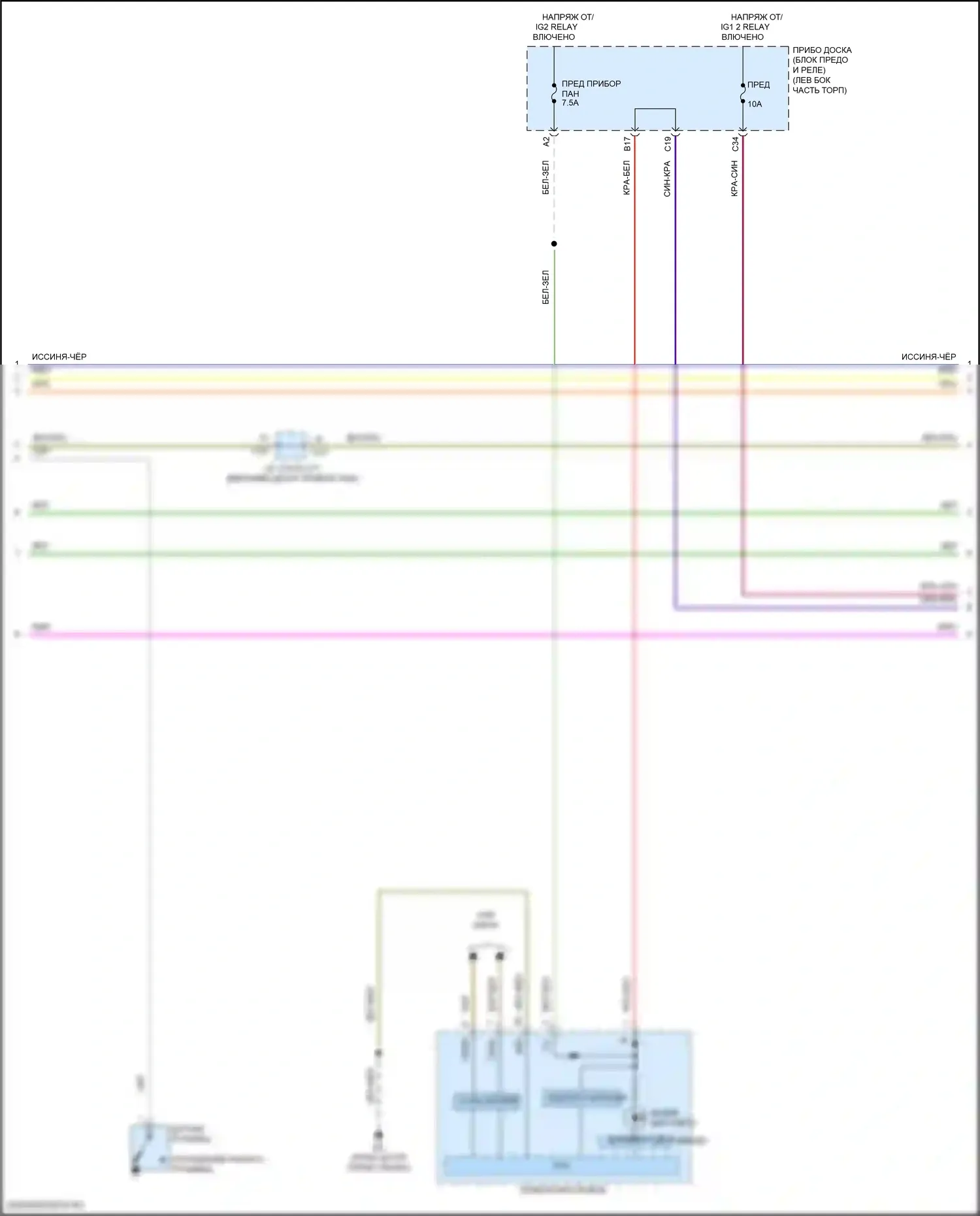 GT86 Toyota I рестайлинг (2016-2024): Электросхема фар (2 из 3) 
