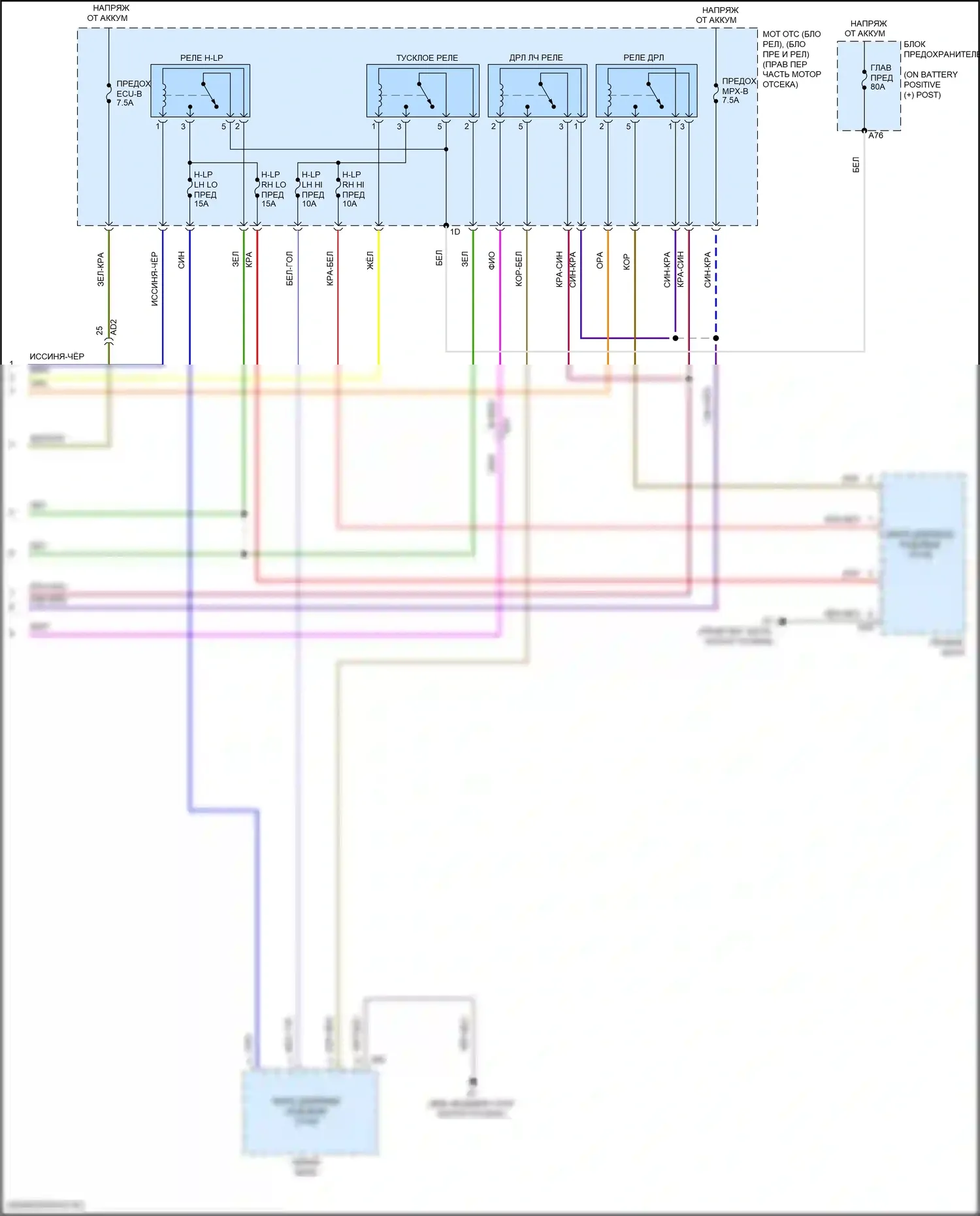 GT86 Toyota I рестайлинг (2016-2024): Электросхема фар (3 из 3) 