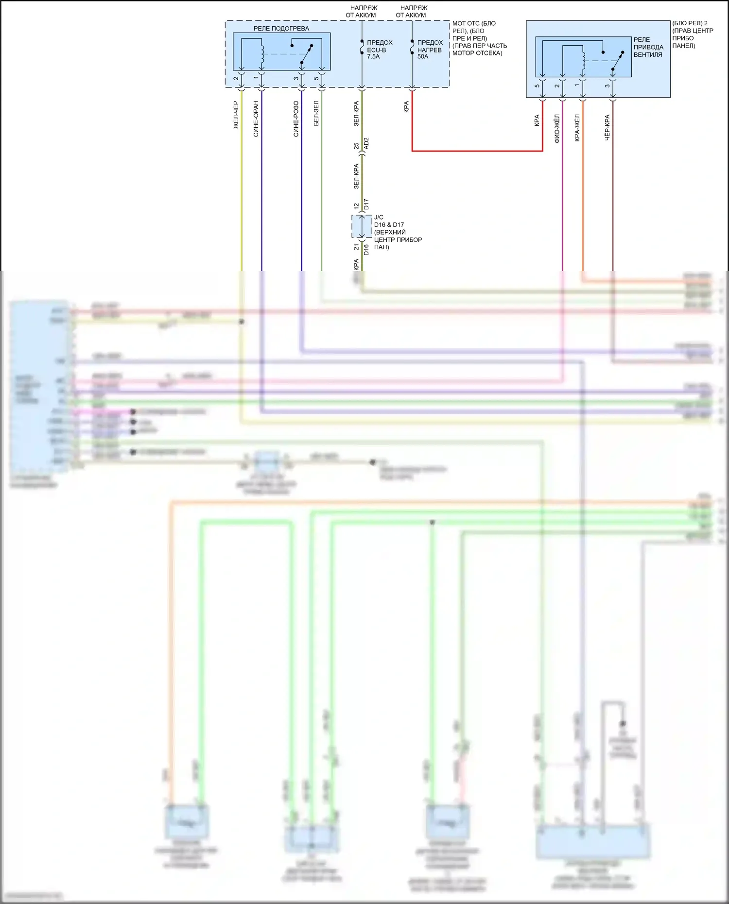 GT86 Toyota I рестайлинг (2016-2024): Электросхема климат контроля (1 из 4) 