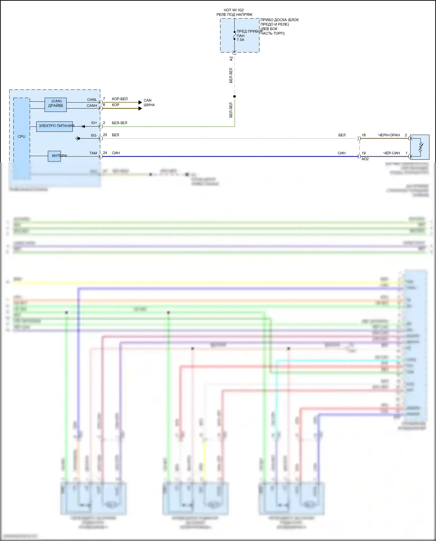 GT86 Toyota I рестайлинг (2016-2024): Электросхема климат контроля (3 из 4) 