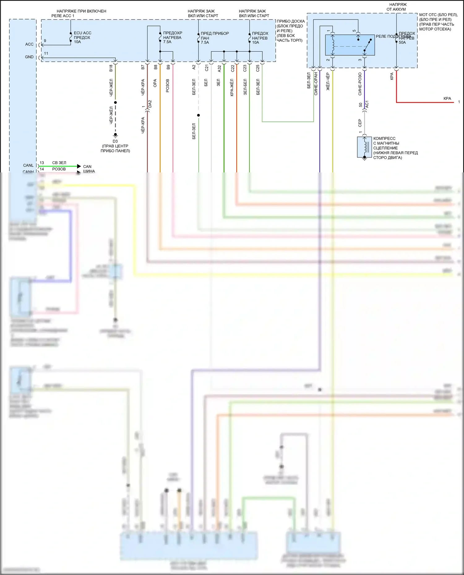 GT86 Toyota I рестайлинг (2016-2024): Электросхема ручного кондиционера (1 из 3) 
