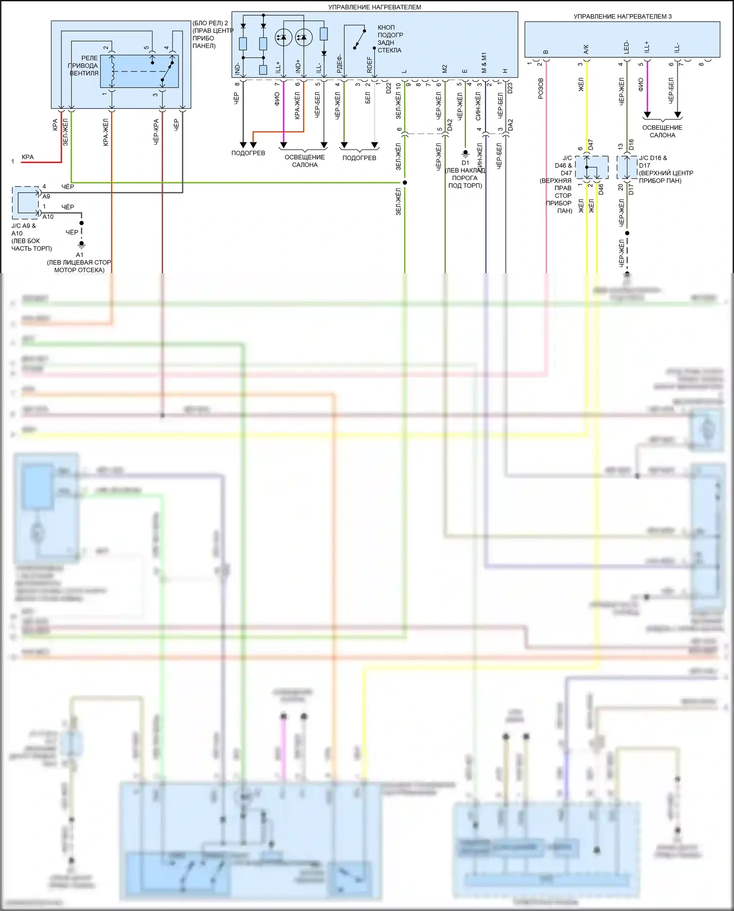 GT86 Toyota I рестайлинг (2016-2024): Электросхема ручного кондиционера (2 из 3) 