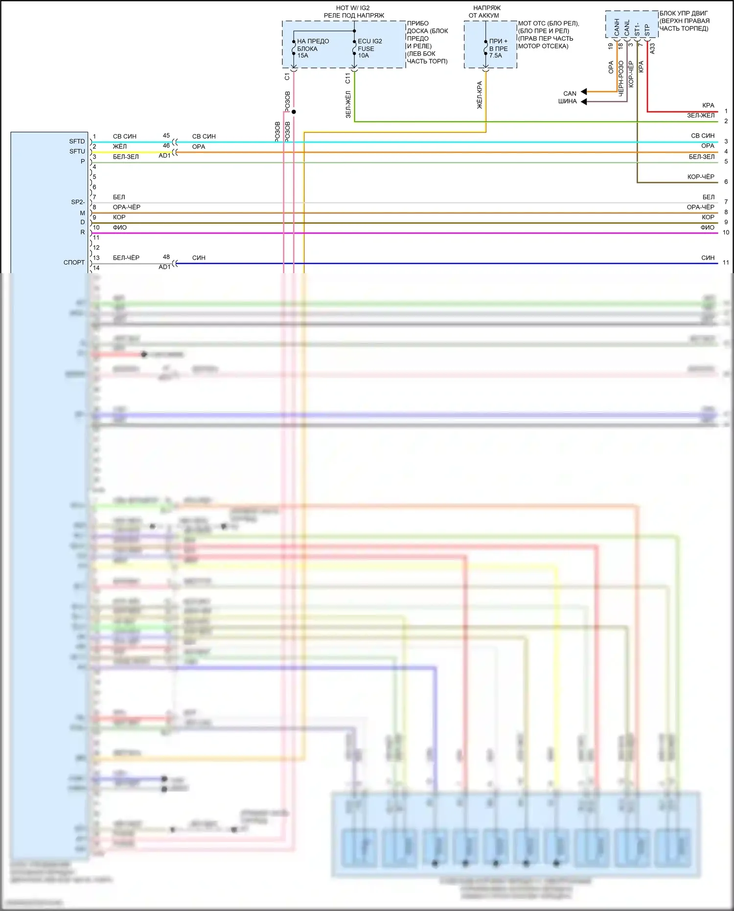 GT86 Toyota I рестайлинг (2016-2024): Электросхема коробки передач (1 из 3) 