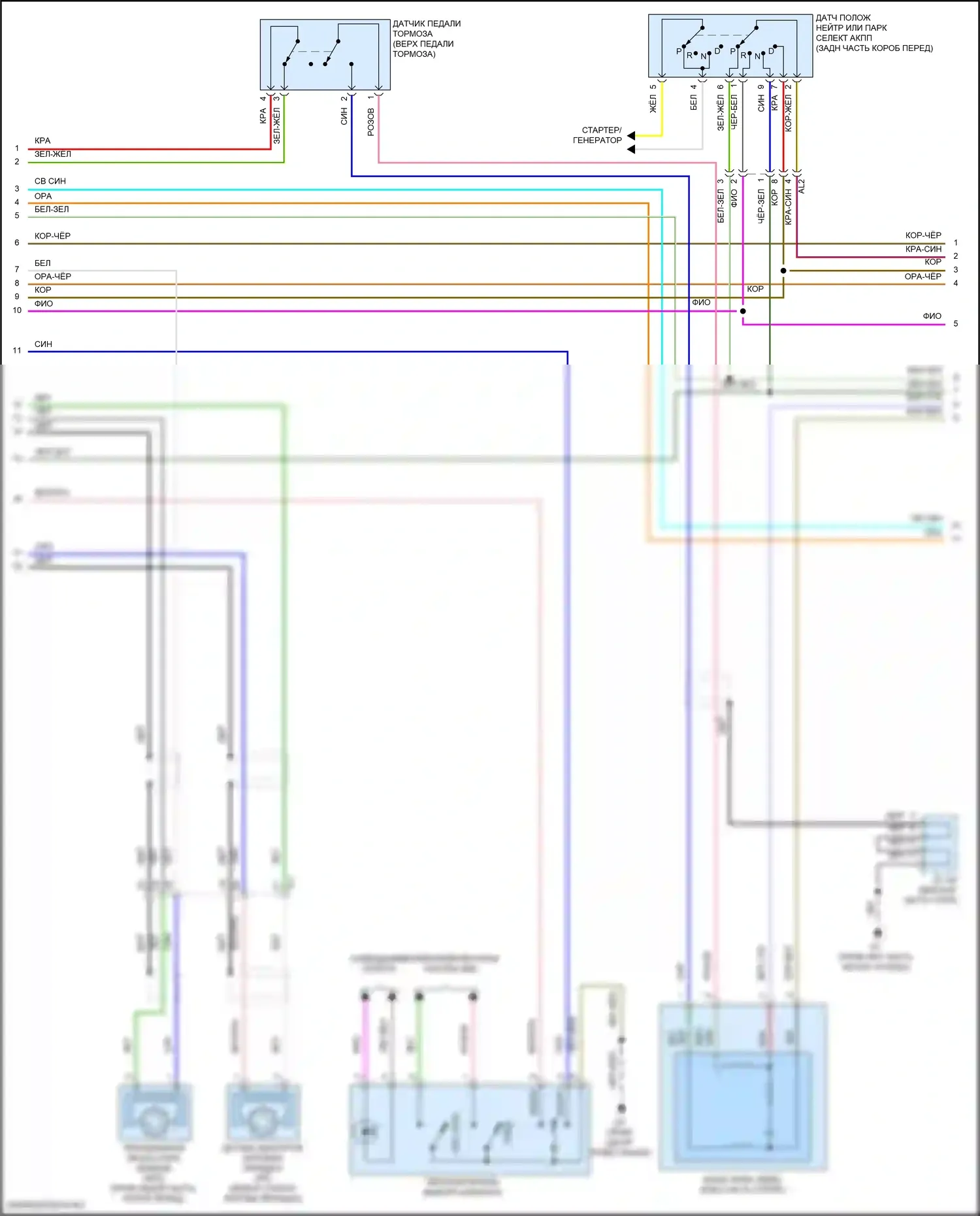 GT86 Toyota I рестайлинг (2016-2024): Электросхема коробки передач (2 из 3) 