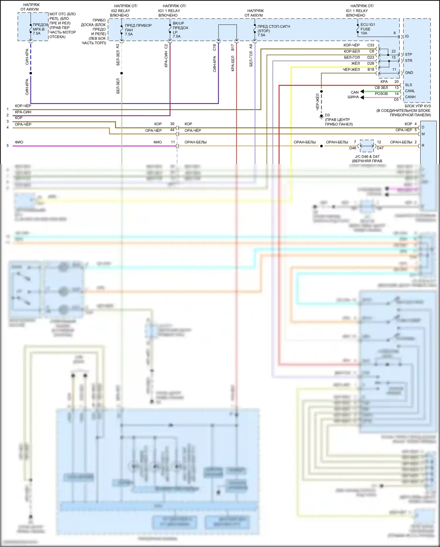 GT86 Toyota I рестайлинг (2016-2024): Электросхема коробки передач (3 из 3) 