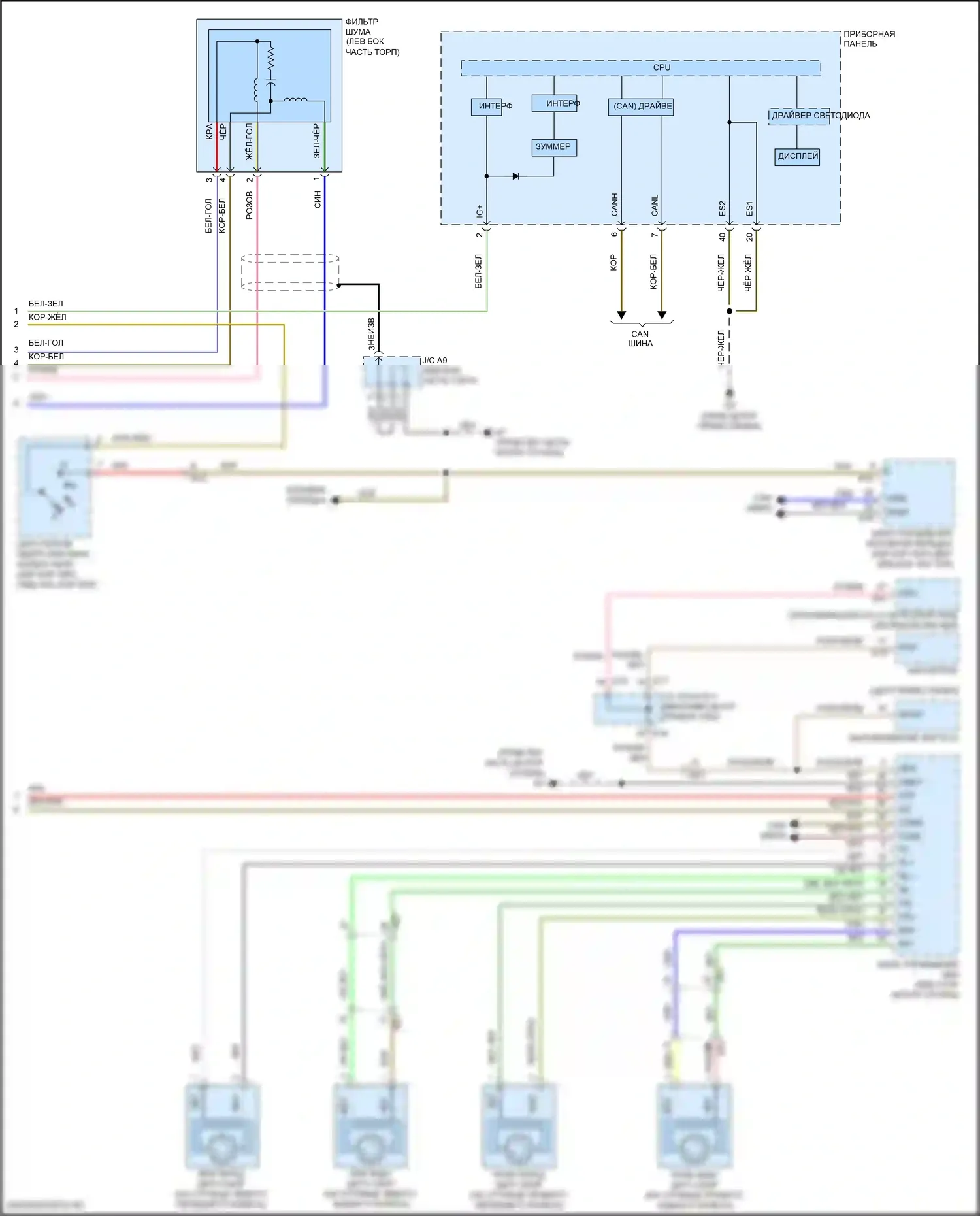 GT86 Toyota I рестайлинг (2016-2024): Электросхема круиз-контроля (2 из 2) 