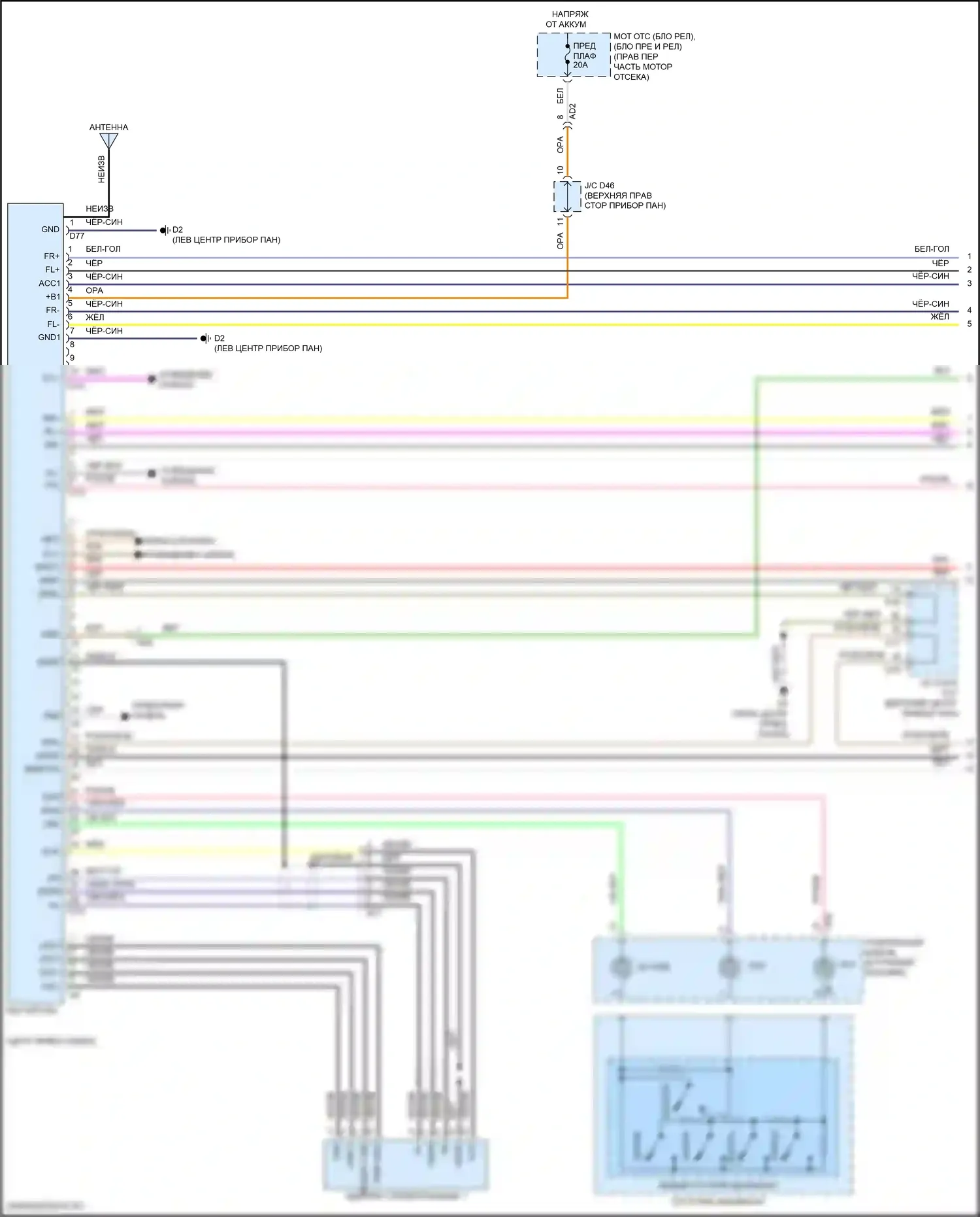 GT86 Toyota I рестайлинг (2016-2024): Электросхема магнитолы (1 из 3) 