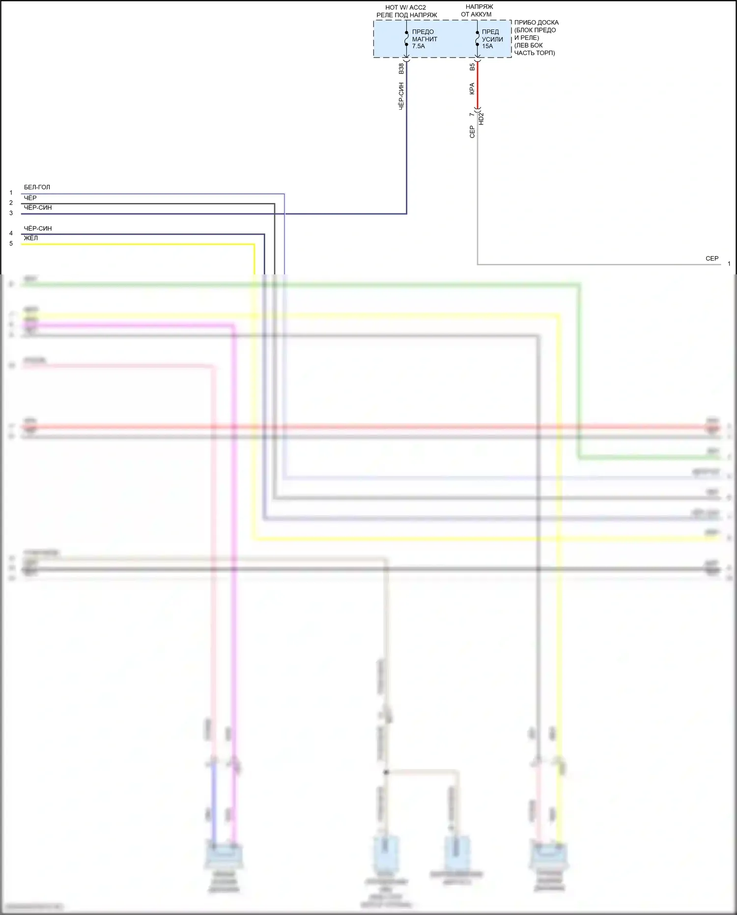 GT86 Toyota I рестайлинг (2016-2024): Электросхема магнитолы (2 из 3) 