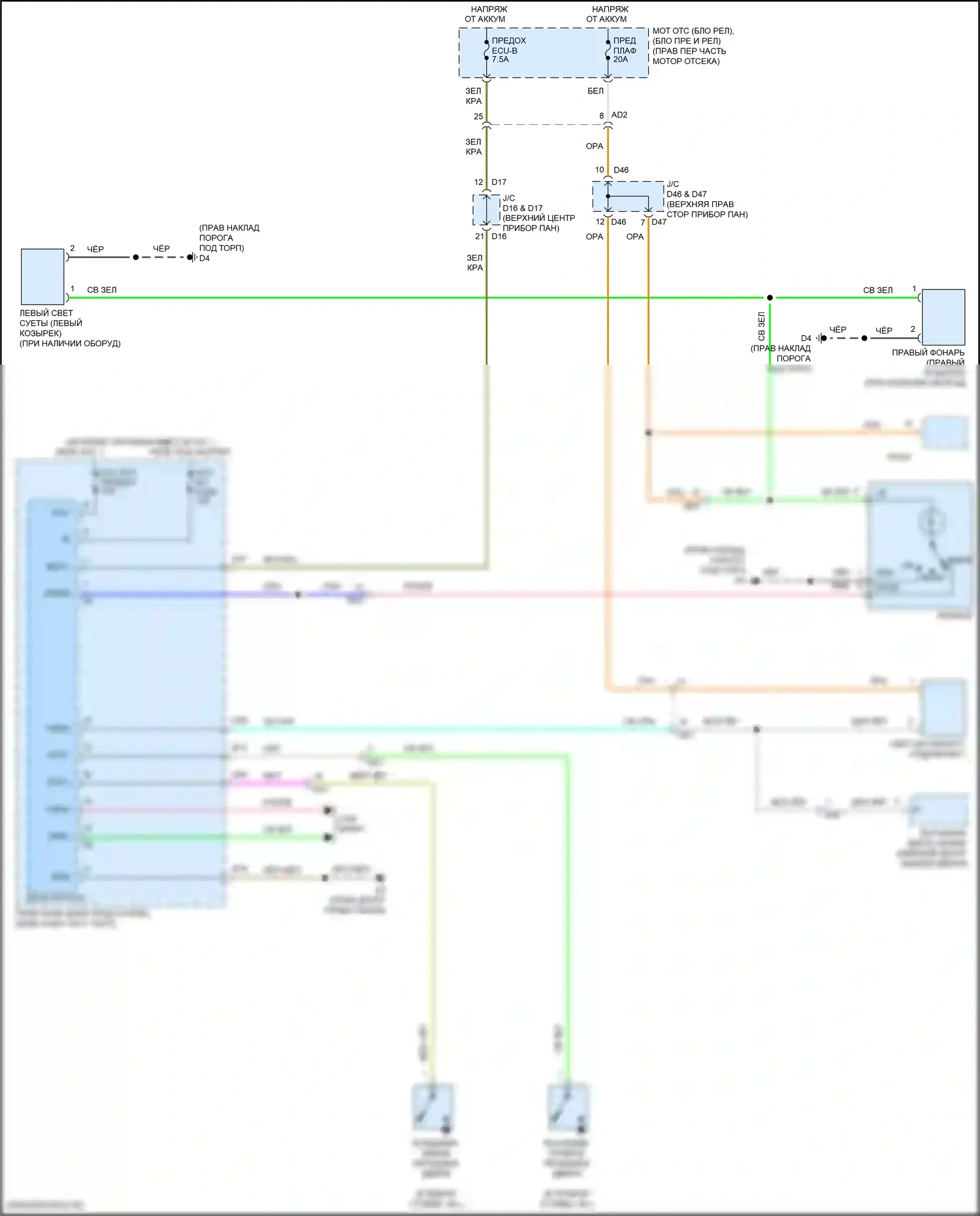 GT86 Toyota I рестайлинг (2016-2024): Электросхема освещения салона 