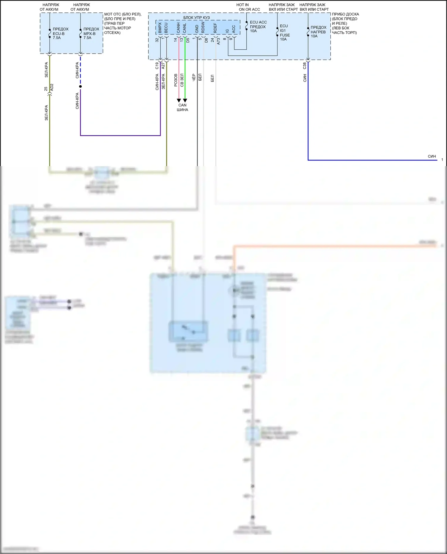 GT86 Toyota I рестайлинг (2016-2024): Электросхема подогрева стекол (1 из 2) 