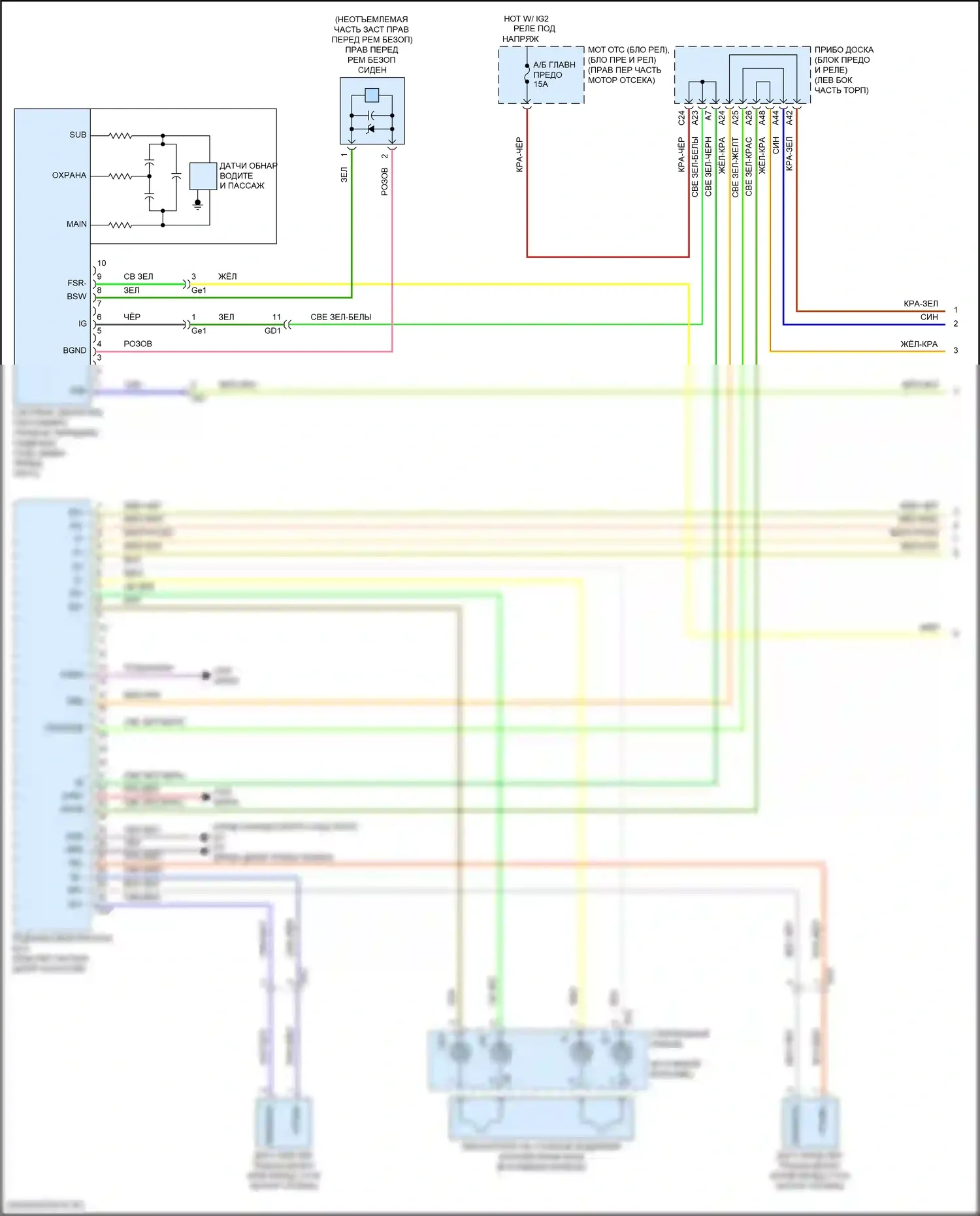 GT86 Toyota I рестайлинг (2016-2024): Электросхема подушек безопасности (1 из 3) 