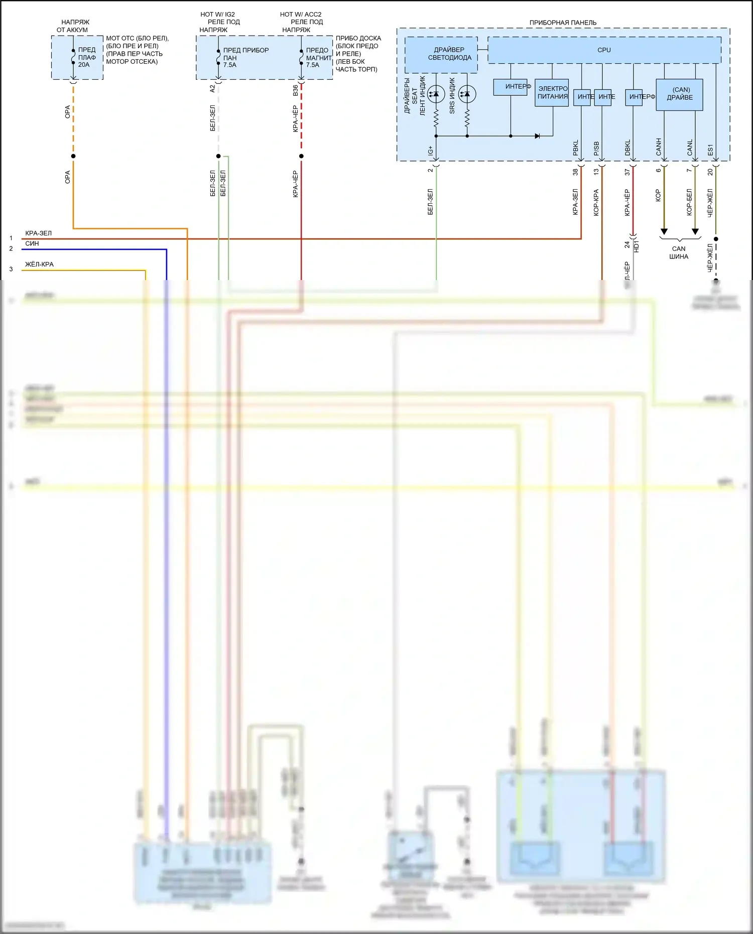 GT86 Toyota I рестайлинг (2016-2024): Электросхема подушек безопасности (2 из 3) 