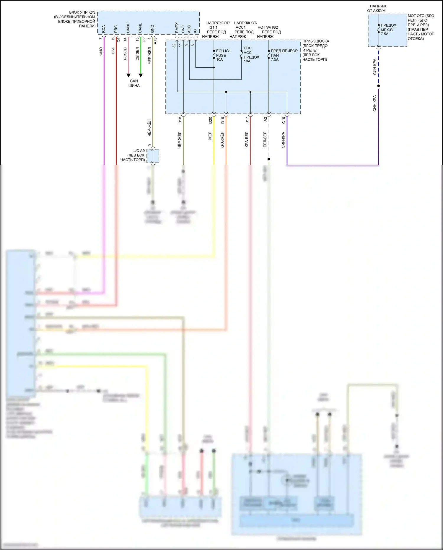 GT86 Toyota I рестайлинг (2016-2024): Электросхема контроля давления в шинах 