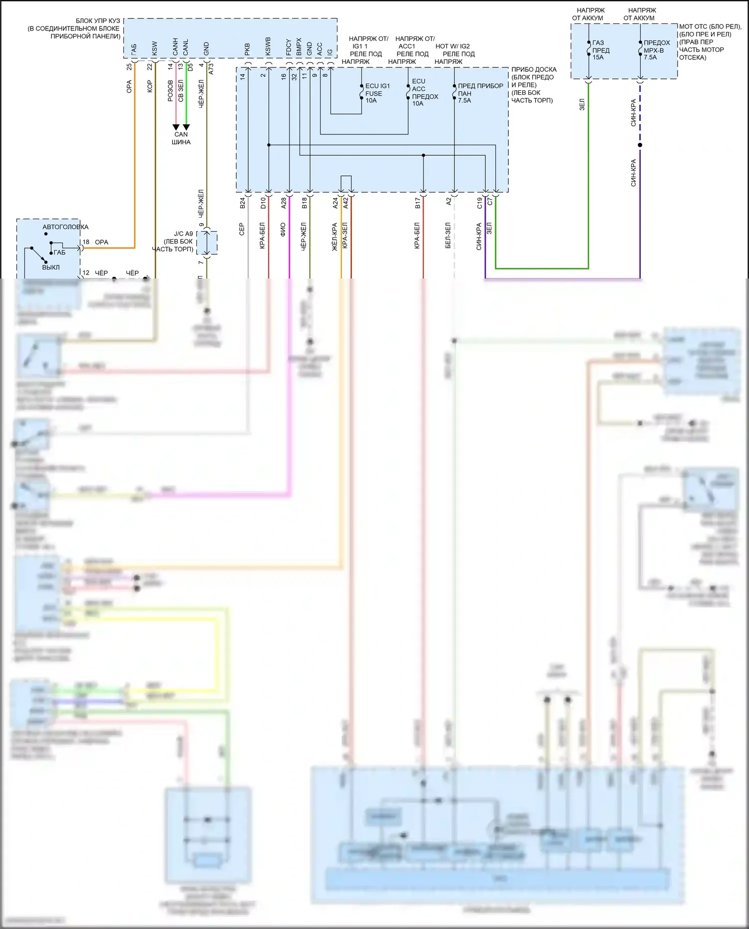 GT86 Toyota I рестайлинг (2016-2024): Электросхема утора 