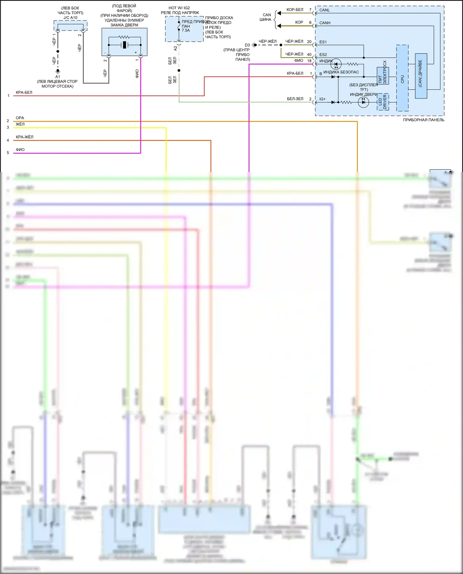 GT86 Toyota I рестайлинг (2016-2024): Электросхема с защитой от взлома, без системы интеллектуальных ключей (2 из 2) 