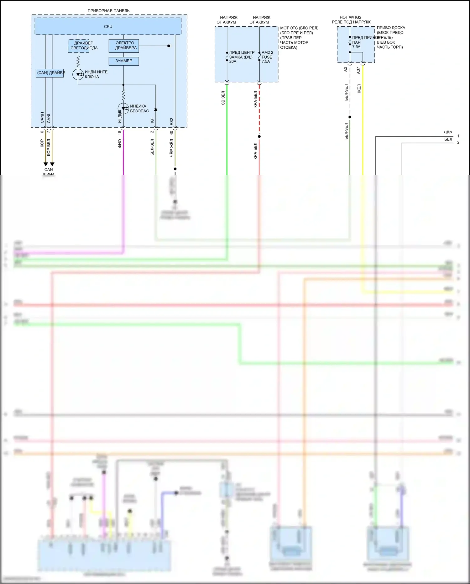GT86 Toyota I рестайлинг (2016-2024): Электросхема с защитой от взлома, с системой интеллектуальных ключей (3 из 4) 