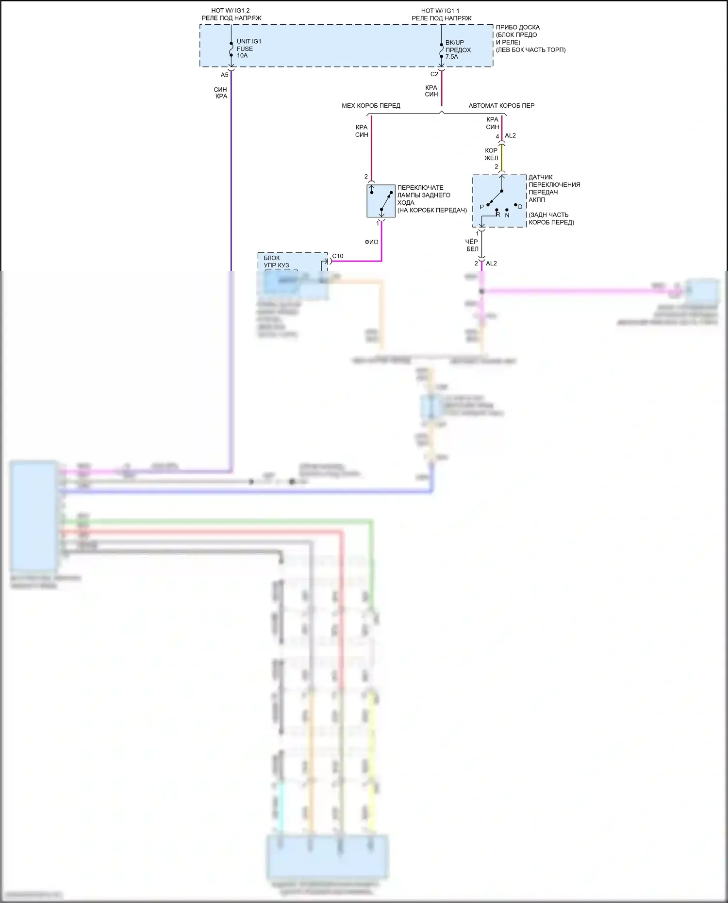 GT86 Toyota I рестайлинг (2016-2024): Электросхема навигации 