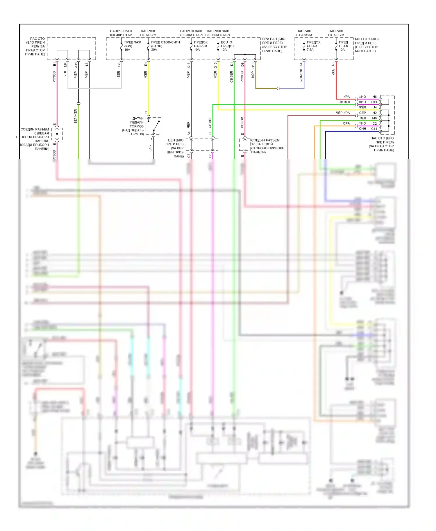 Highlander Toyota I рестайлинг (2003-2007): Антиблокировочная система abs электросхема (2 из 2) 