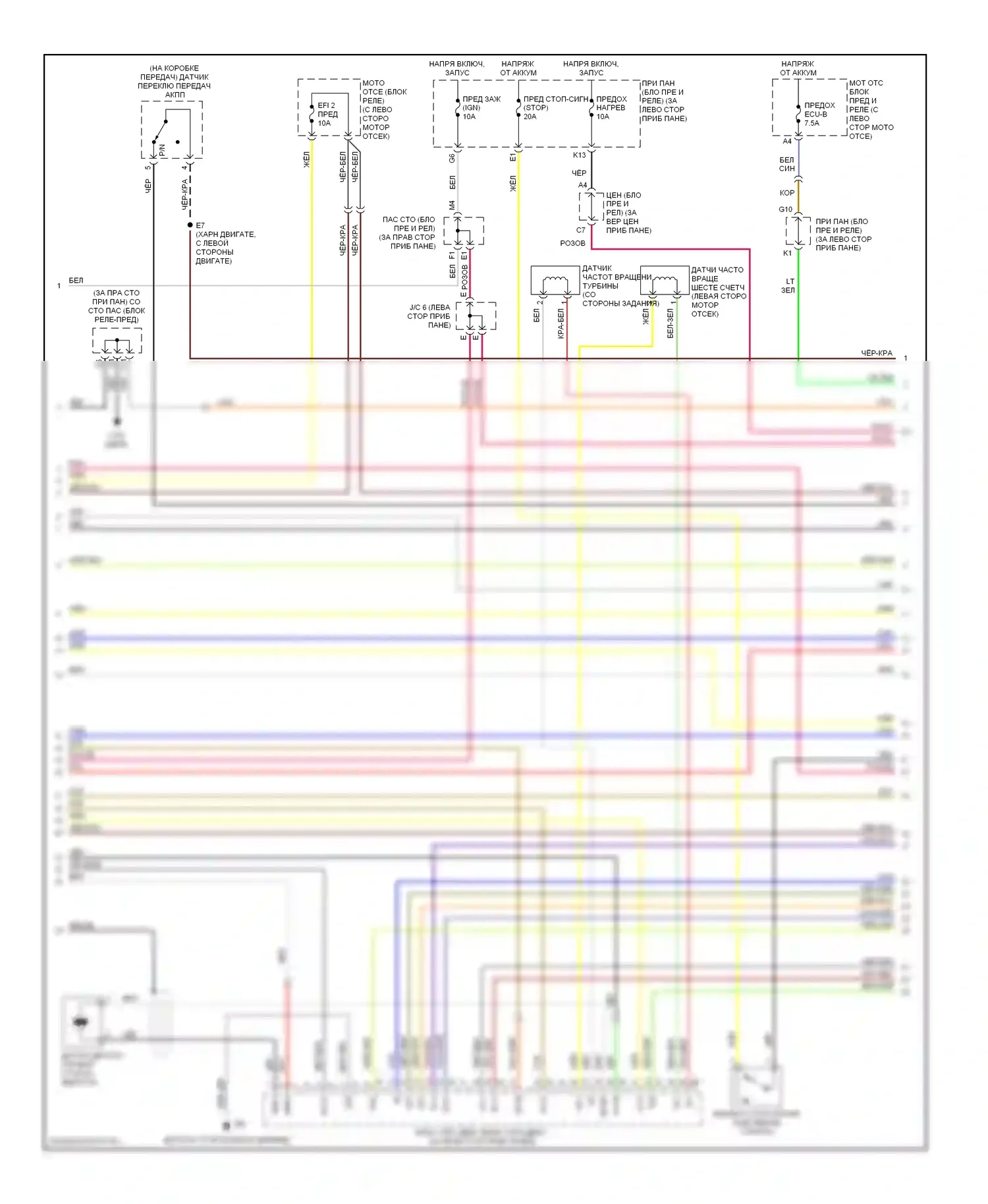 Highlander Toyota I рестайлинг (2003-2007): Электросхема двигателя 2.4л (3 из 6) 