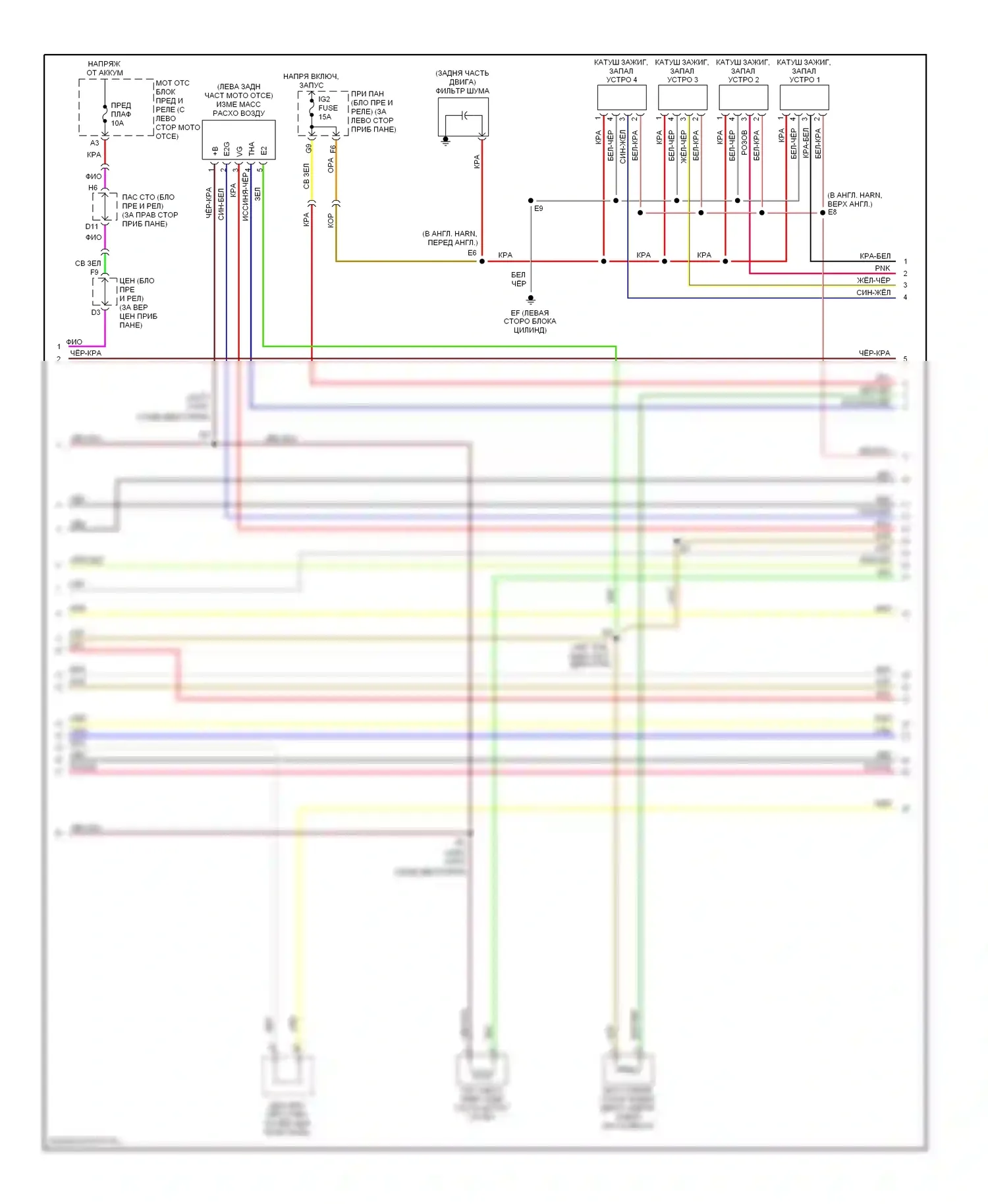 Highlander Toyota I рестайлинг (2003-2007): Электросхема двигателя 2.4л (5 из 6) 