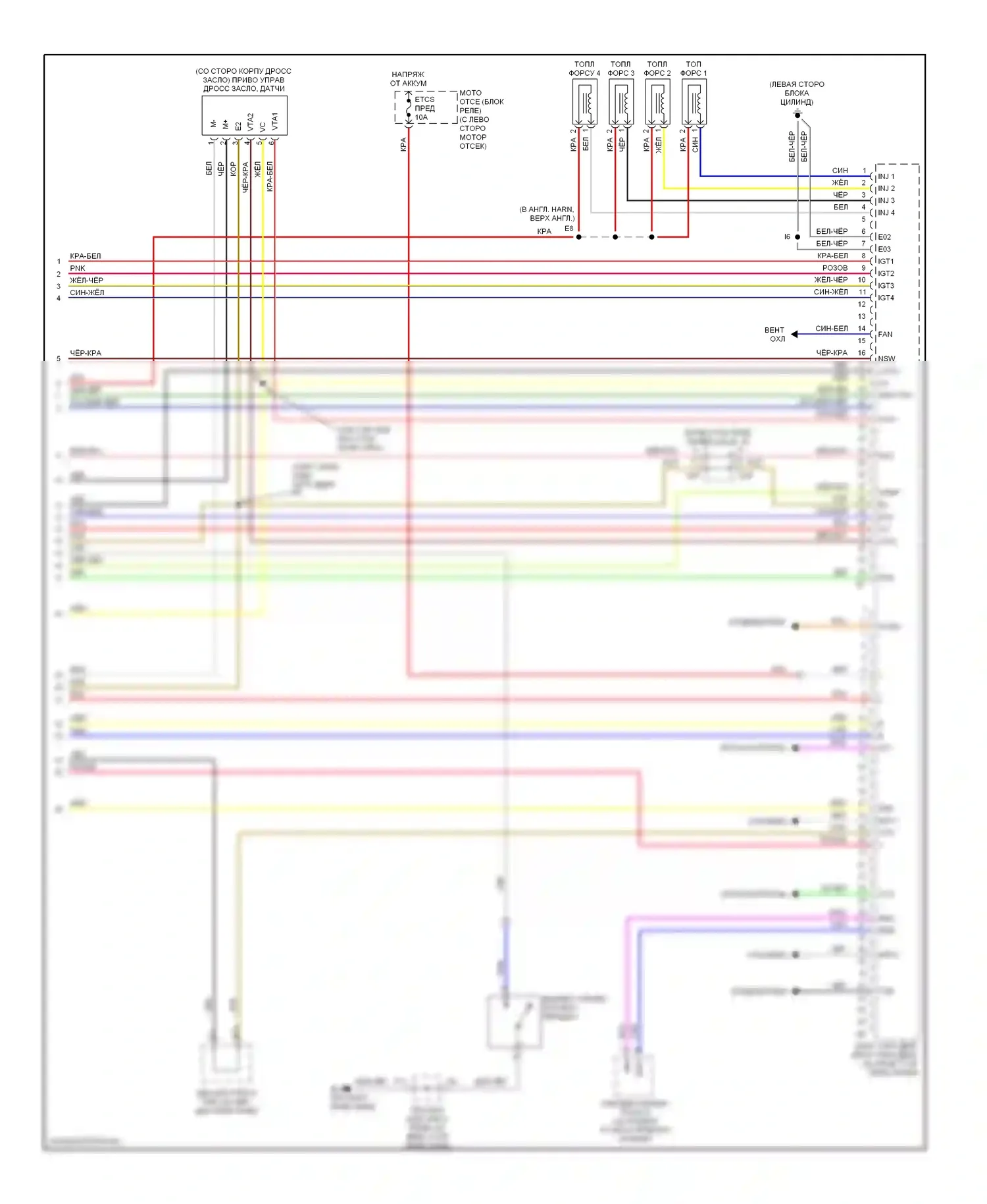 Highlander Toyota I рестайлинг (2003-2007): Электросхема двигателя 2.4л (6 из 6) 